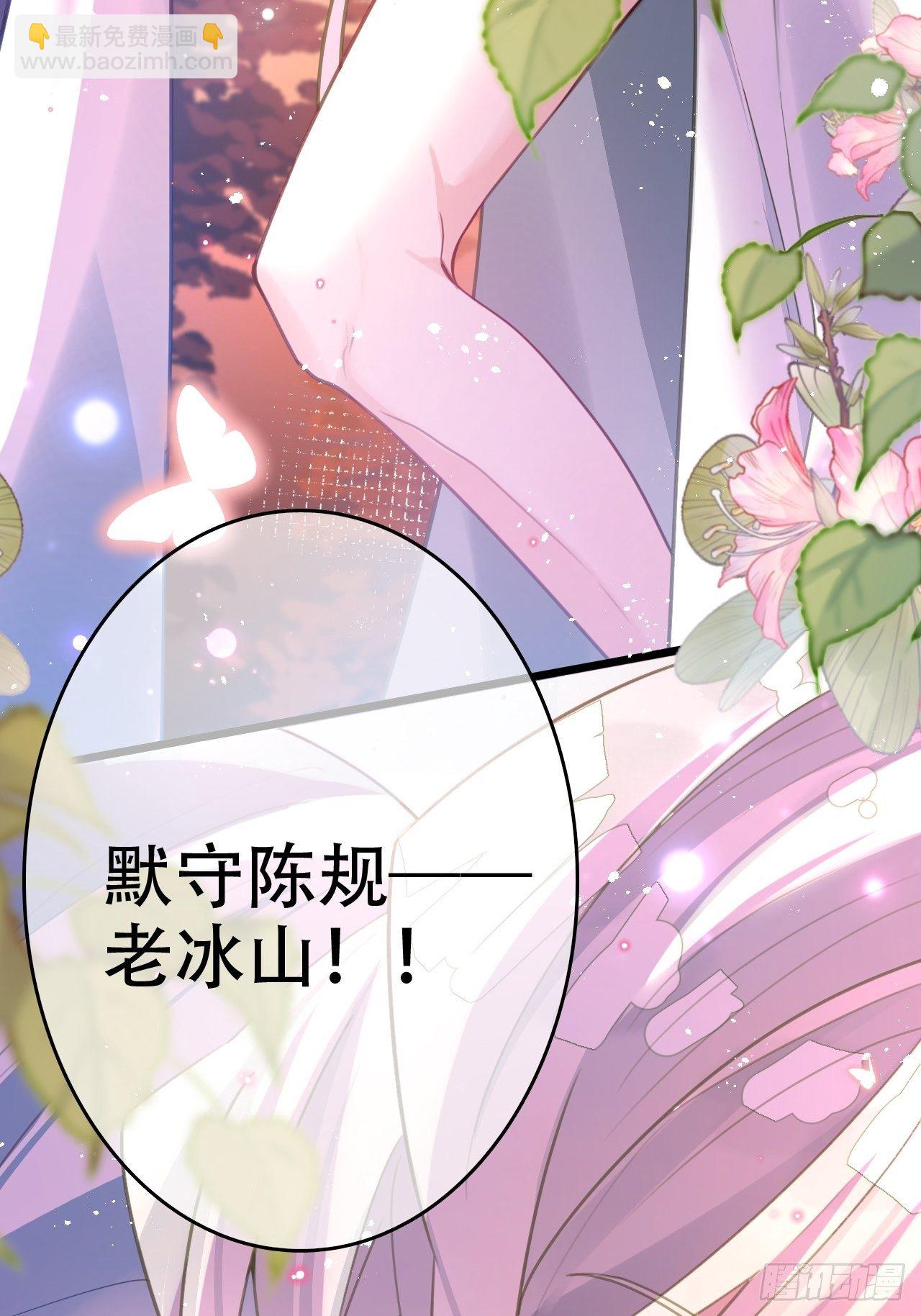《海王奶奶三千宠》他怎么压你的？展开说说。 第38页