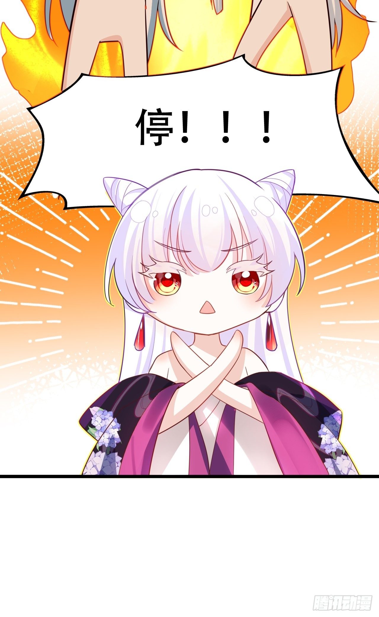 《海王奶奶三千宠》他怎么压你的？展开说说。 第42页