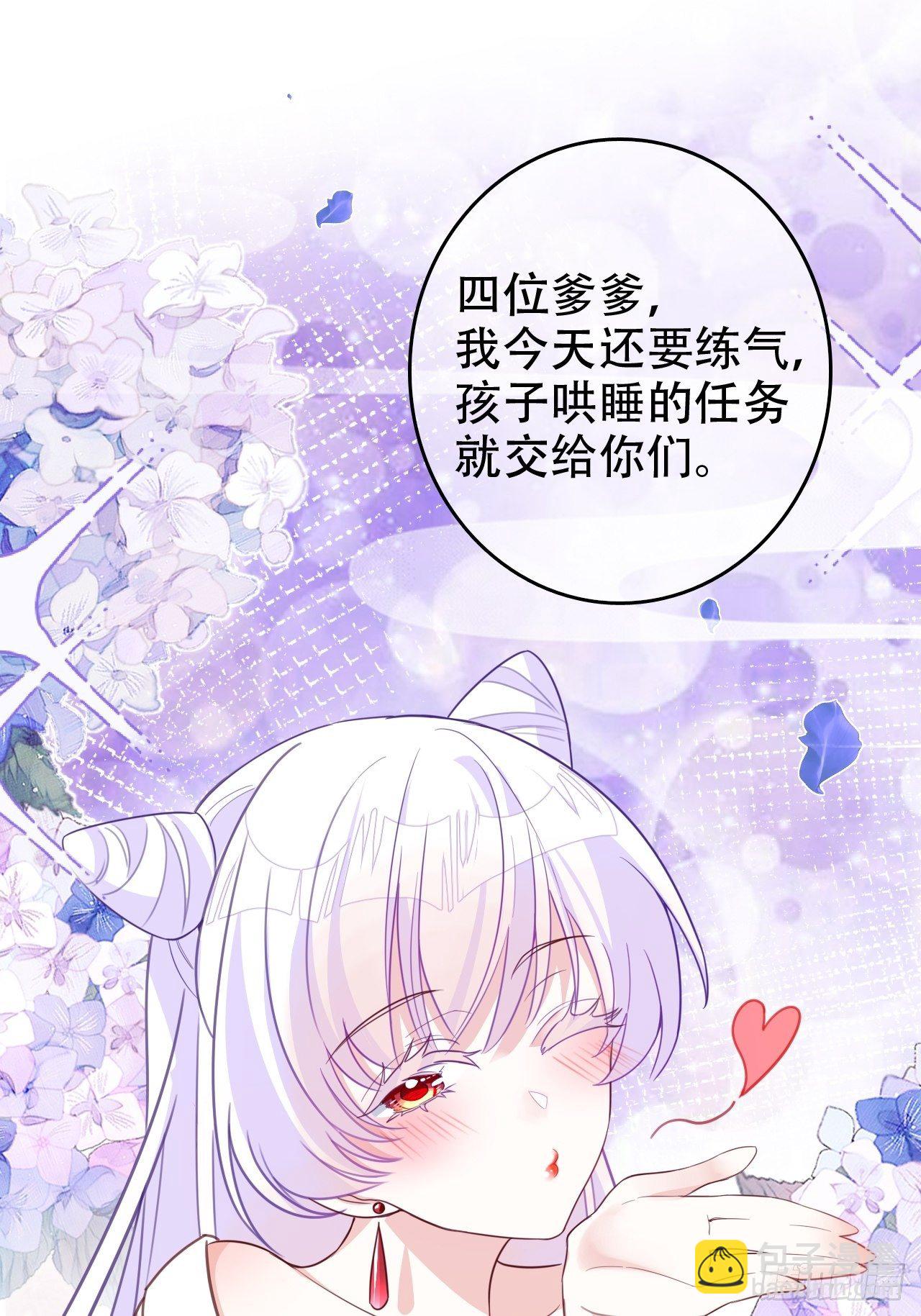 《海王奶奶三千宠》他怎么压你的？展开说说。 第43页