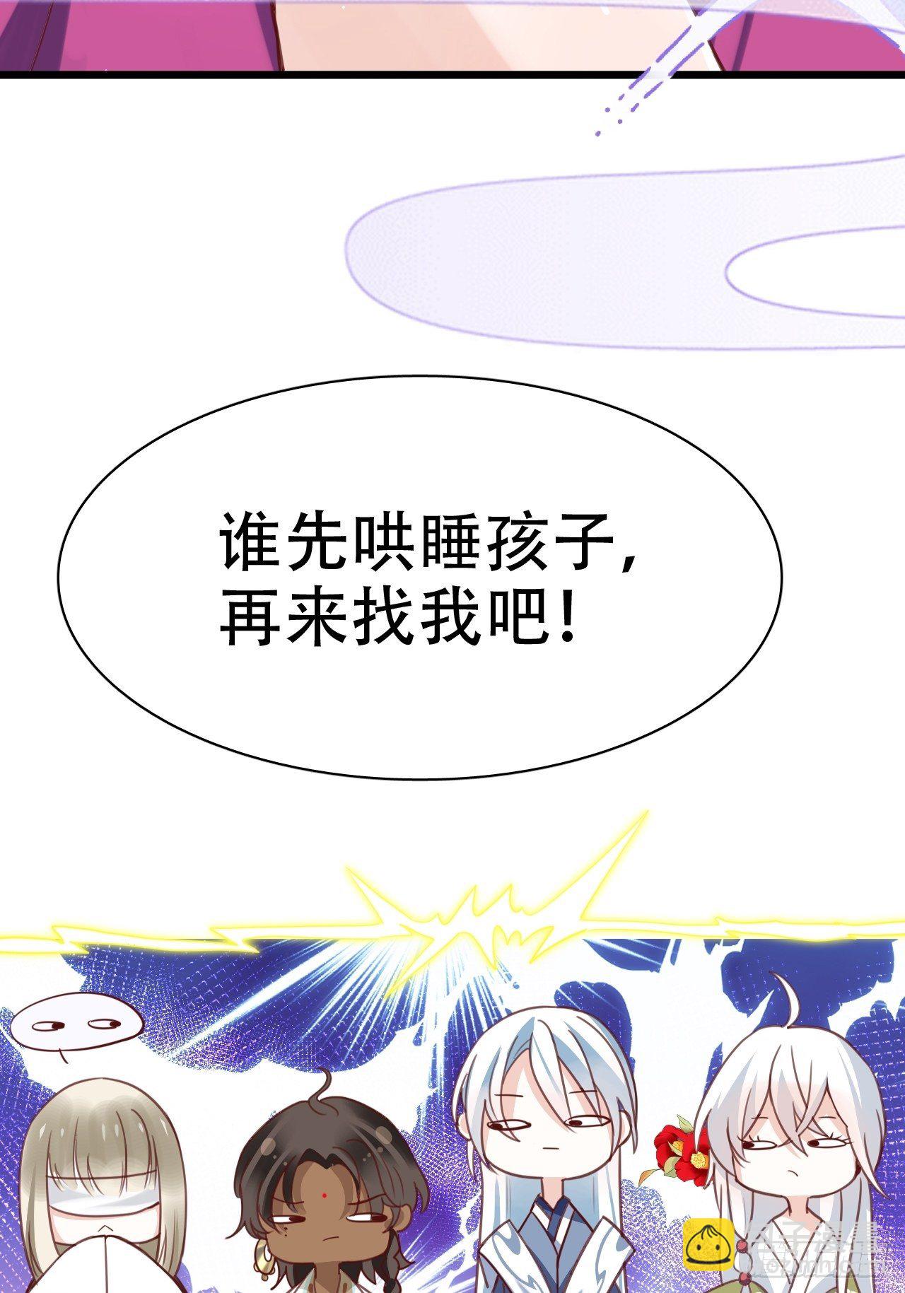 《海王奶奶三千宠》他怎么压你的？展开说说。 第45页