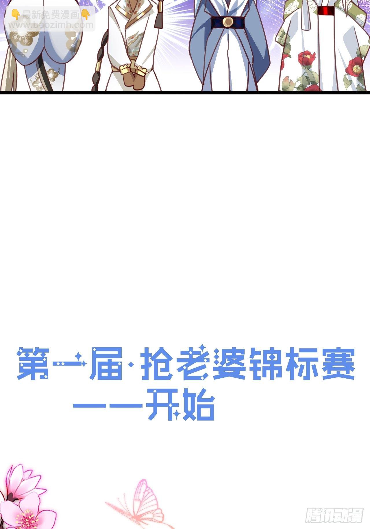 《海王奶奶三千宠》他怎么压你的？展开说说。 第46页