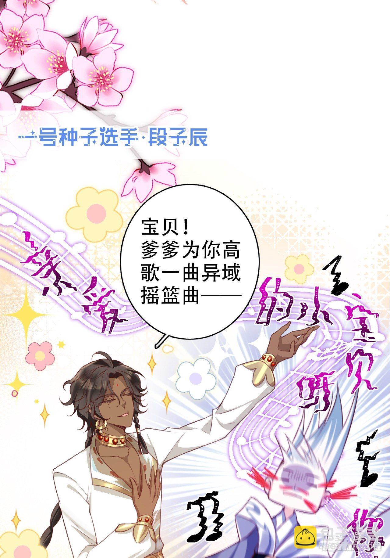 《海王奶奶三千宠》他怎么压你的？展开说说。 第47页