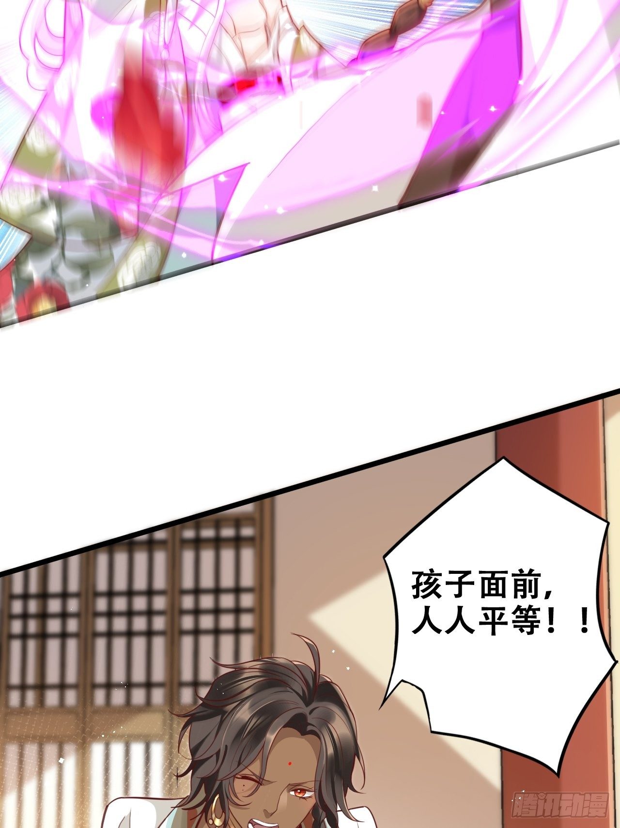 《海王奶奶三千宠》他怎么压你的？展开说说。 第4页