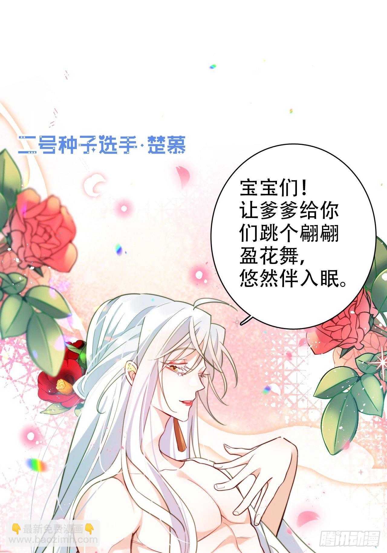 《海王奶奶三千宠》他怎么压你的？展开说说。 第50页