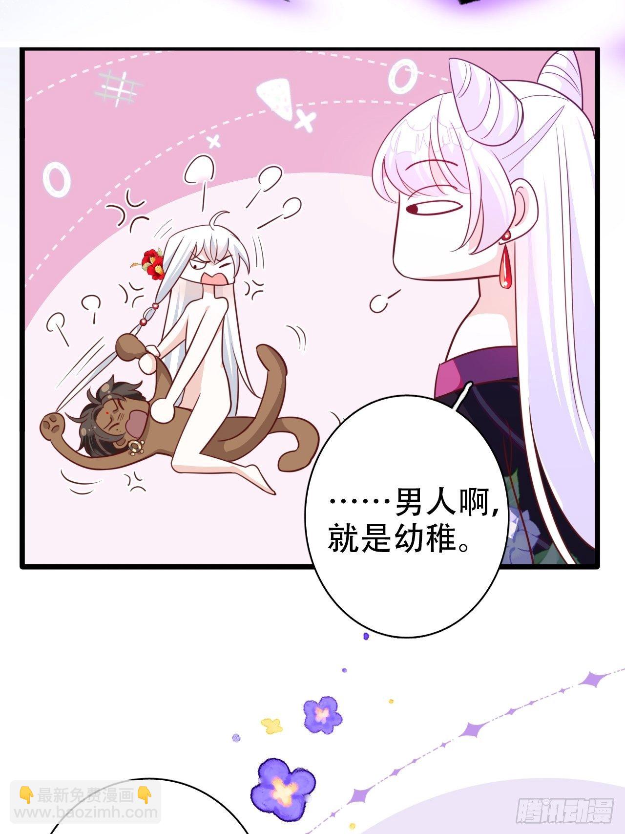 《海王奶奶三千宠》他怎么压你的？展开说说。 第8页
