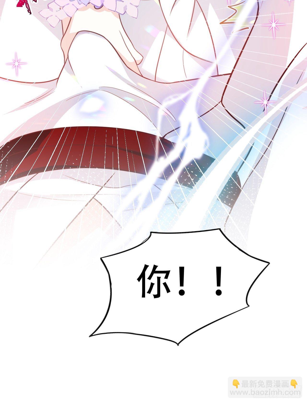 《海王奶奶三千宠》四段情史大揭秘！ 第17页