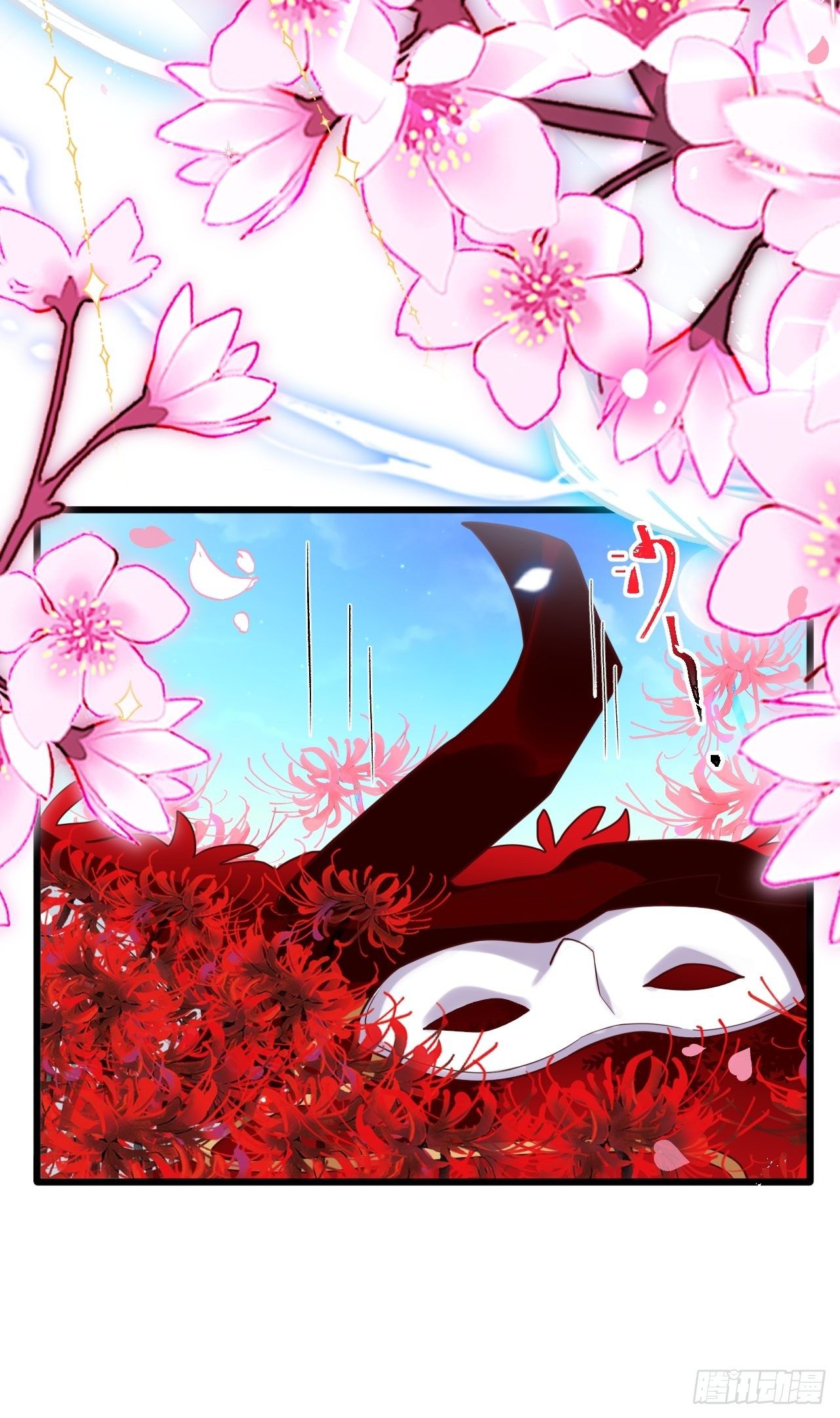 《海王奶奶三千宠》四段情史大揭秘！ 第24页