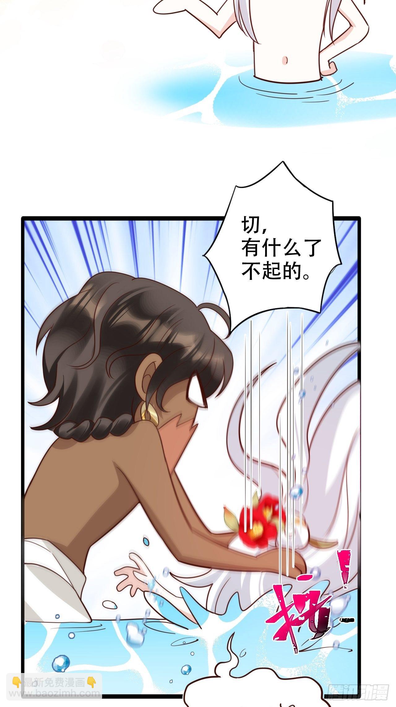 《海王奶奶三千宠》四段情史大揭秘！ 第27页