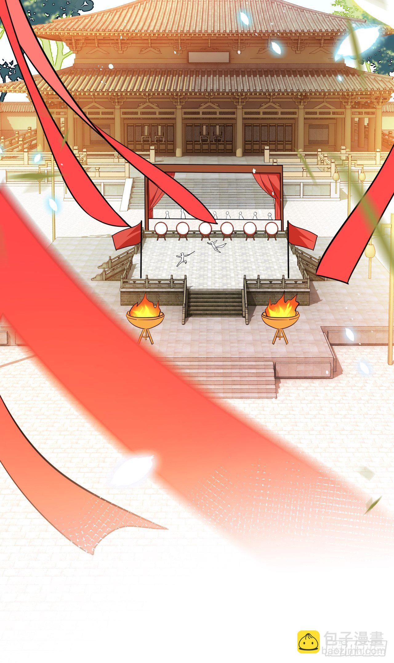 《海王奶奶三千宠》四段情史大揭秘！ 第30页