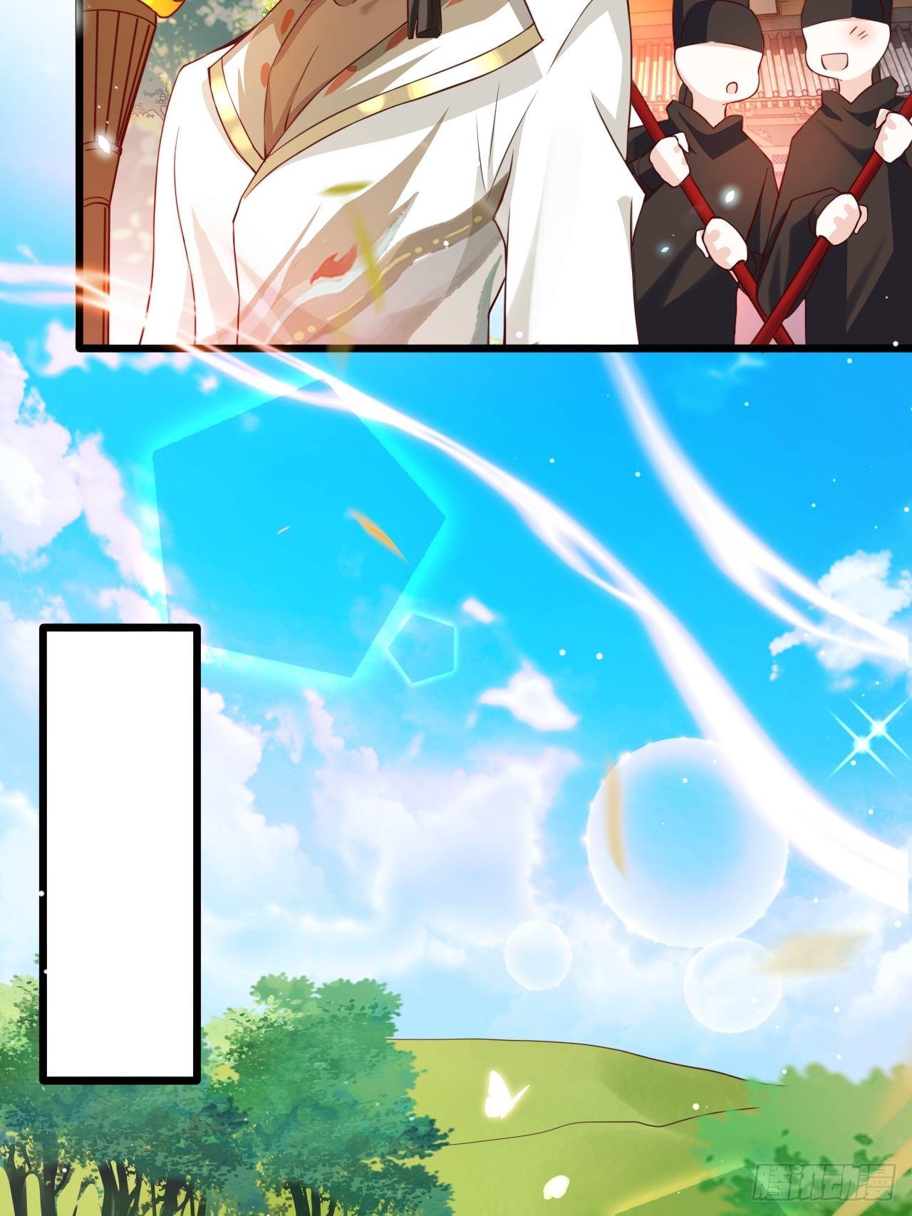 《海王奶奶三千宠》四段情史大揭秘！ 第32页