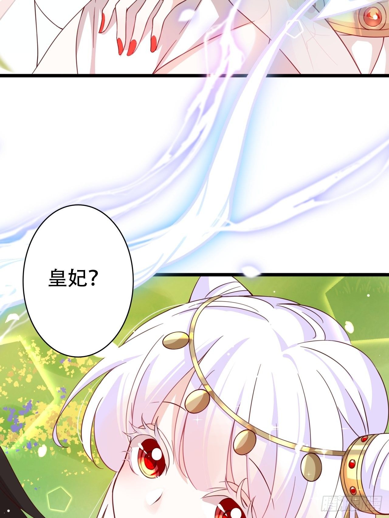 《海王奶奶三千宠》四段情史大揭秘！ 第35页