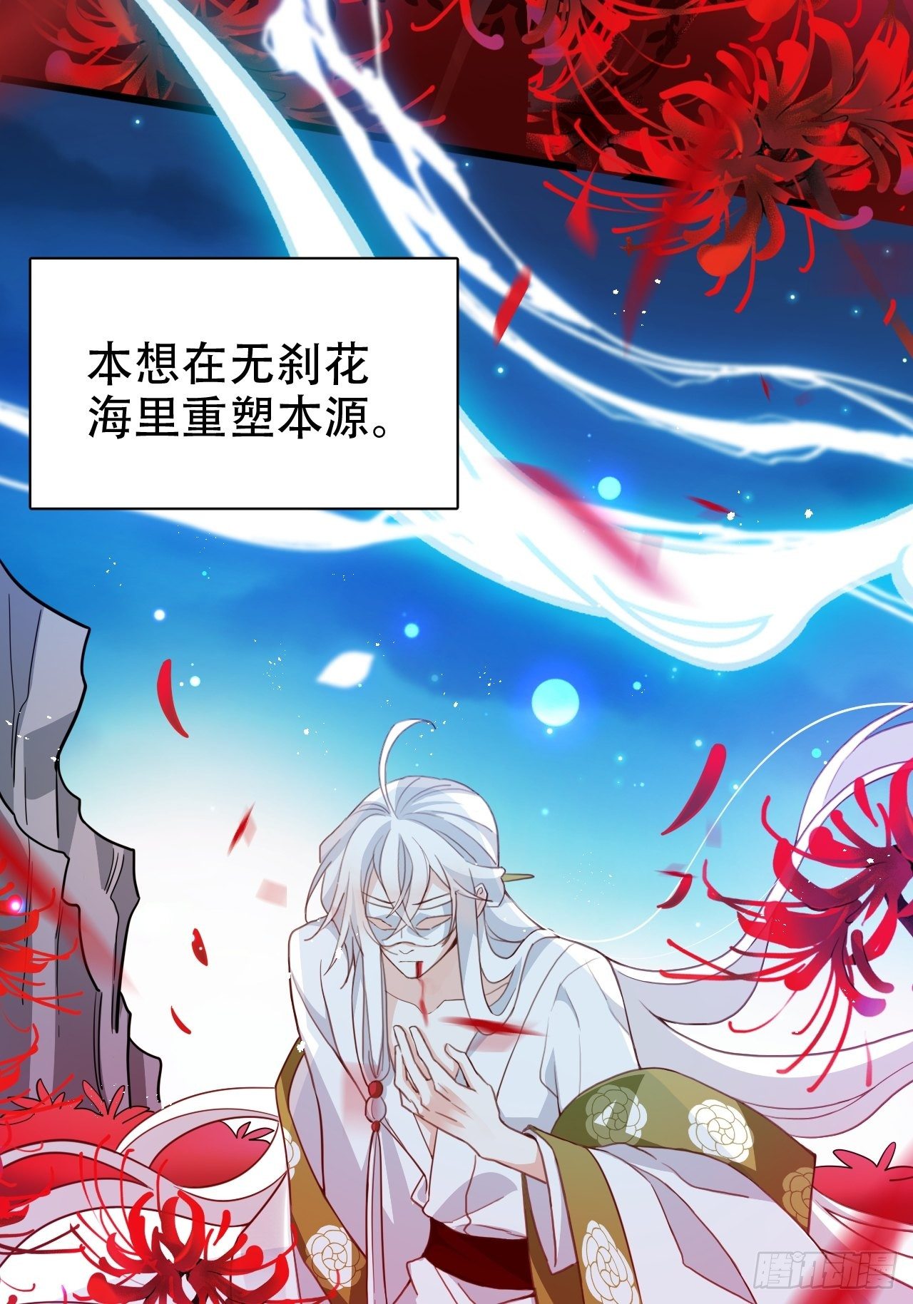 《海王奶奶三千宠》四段情史大揭秘！ 第6页