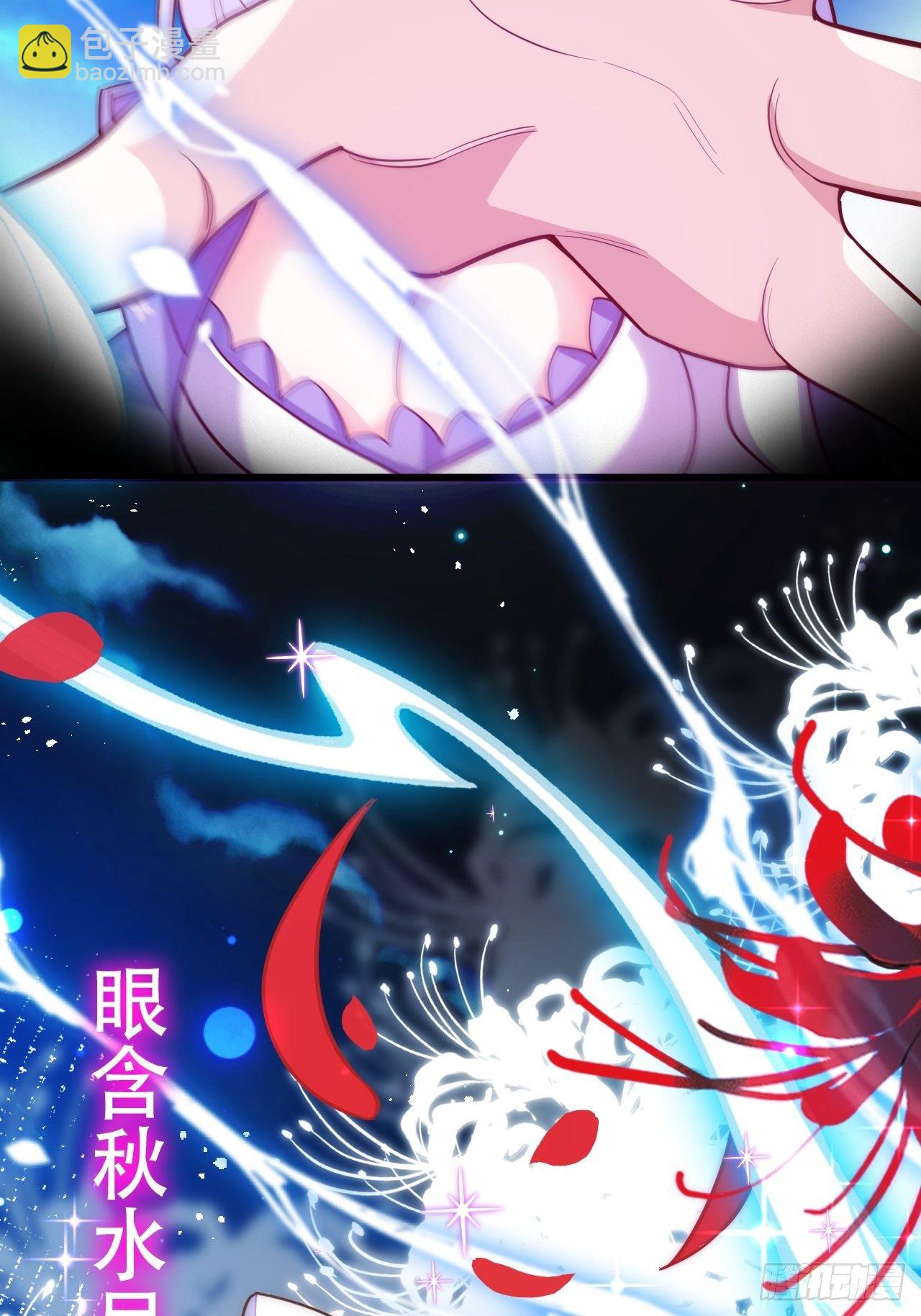 《海王奶奶三千宠》四段情史大揭秘！ 第9页