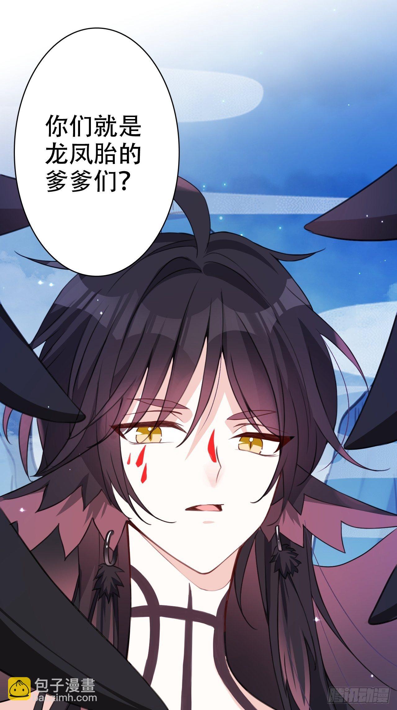 《海王奶奶三千宠》男女之间哪来的真诚友谊！ 第10页
