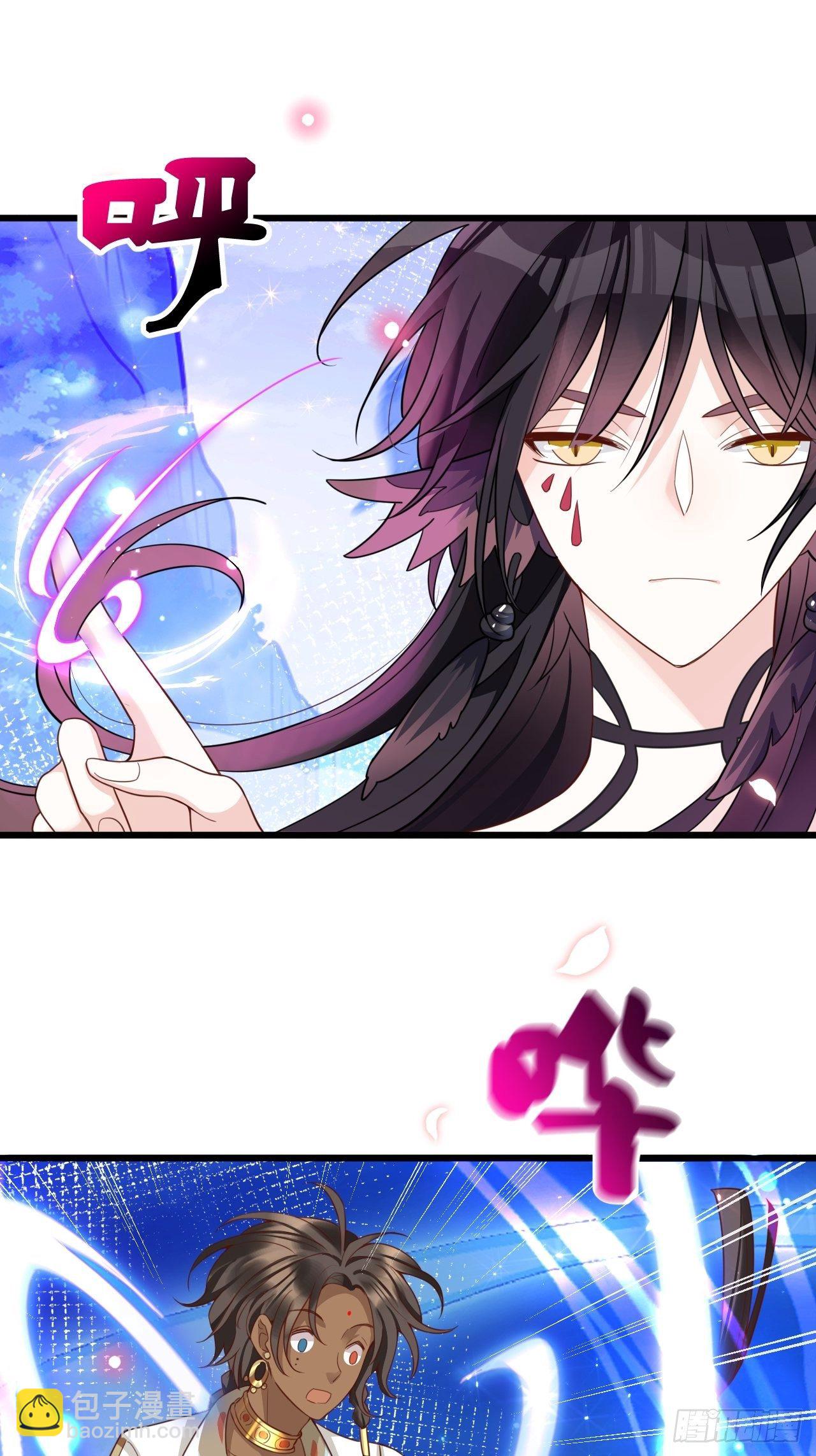 《海王奶奶三千宠》男女之间哪来的真诚友谊！ 第16页