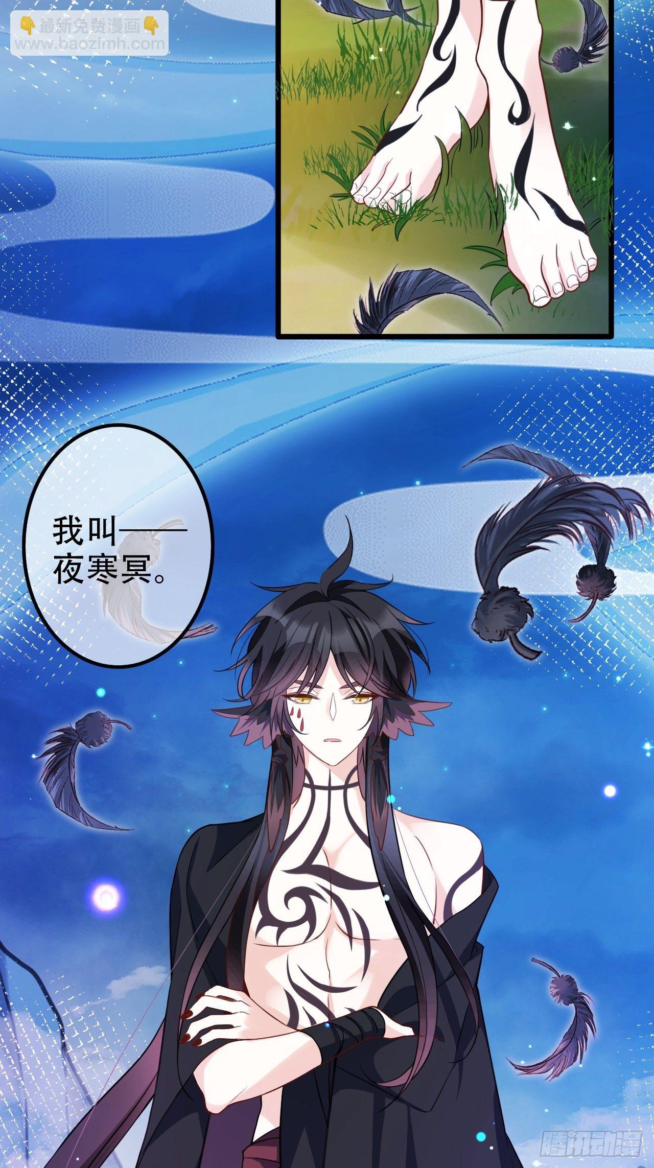 《海王奶奶三千宠》男女之间哪来的真诚友谊！ 第20页