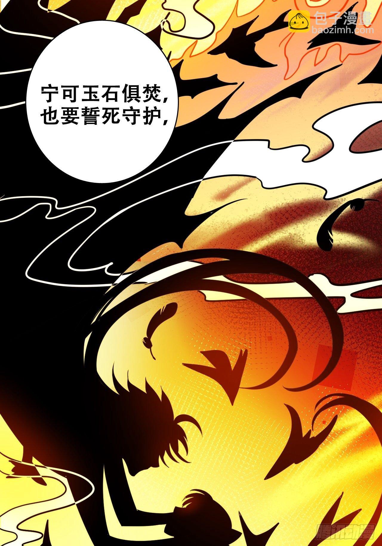 《海王奶奶三千宠》男女之间哪来的真诚友谊！ 第24页