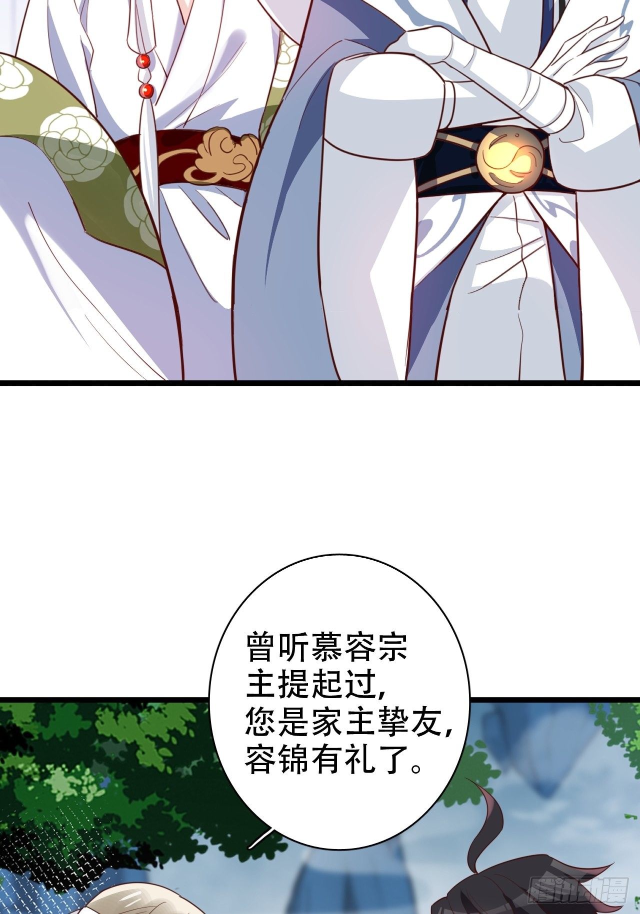 《海王奶奶三千宠》男女之间哪来的真诚友谊！ 第28页