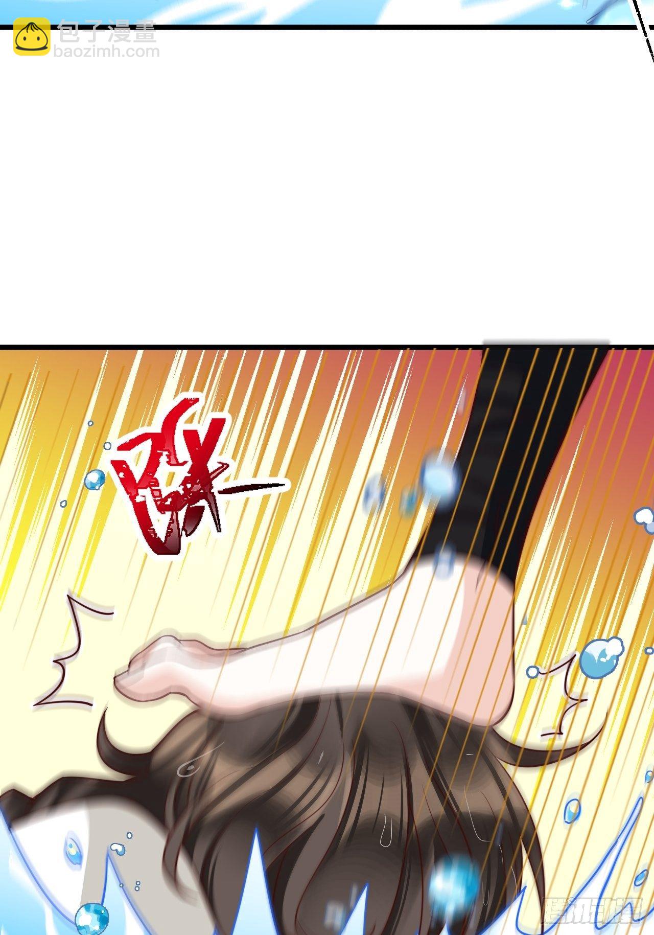 《海王奶奶三千宠》男女之间哪来的真诚友谊！ 第38页