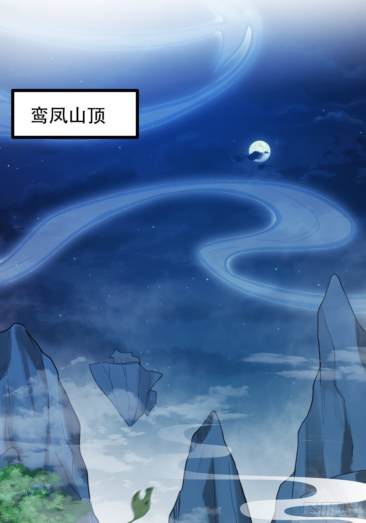 《海王奶奶三千宠》男女之间哪来的真诚友谊！ 第3页