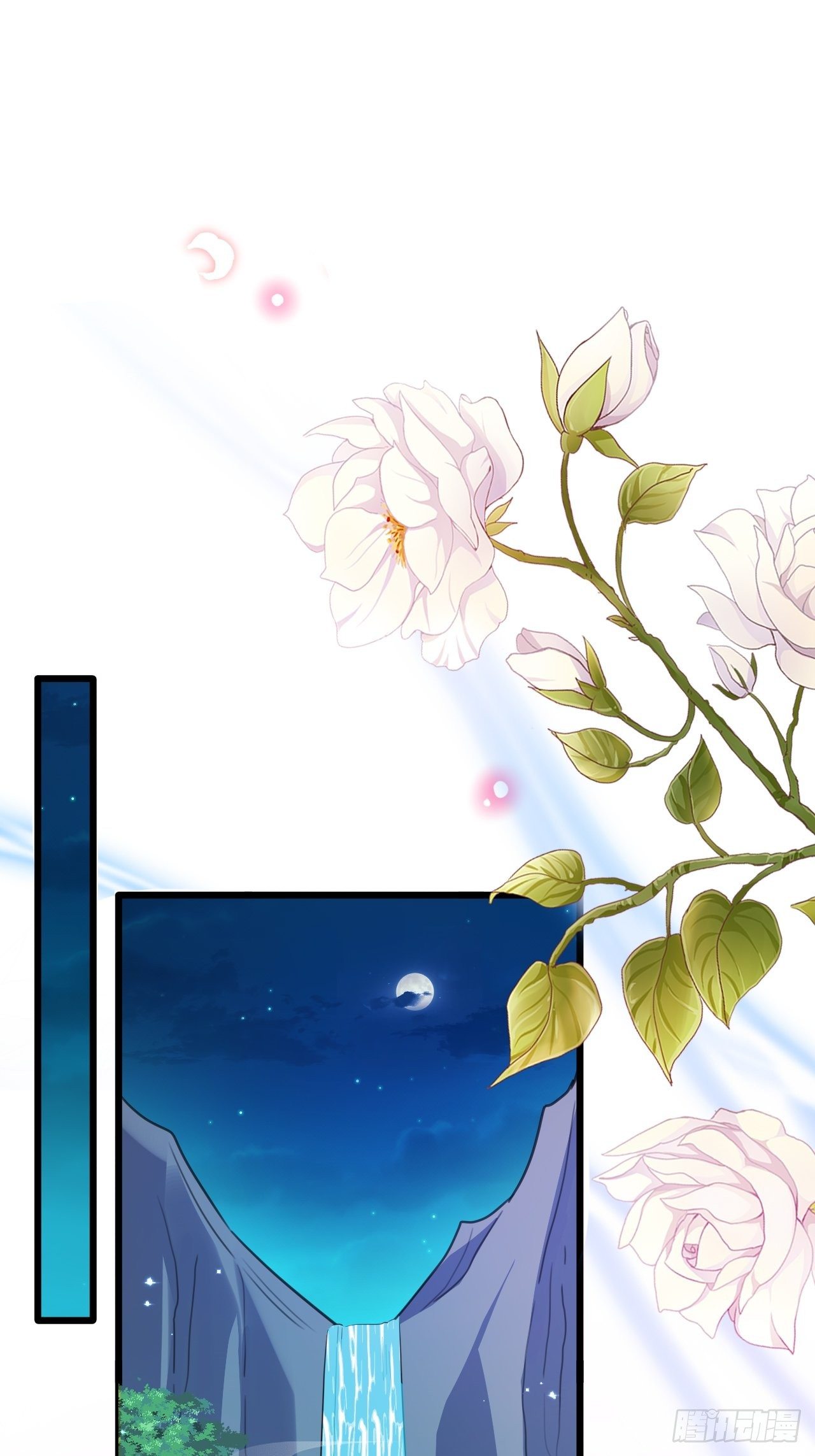 《海王奶奶三千宠》男女之间哪来的真诚友谊！ 第44页