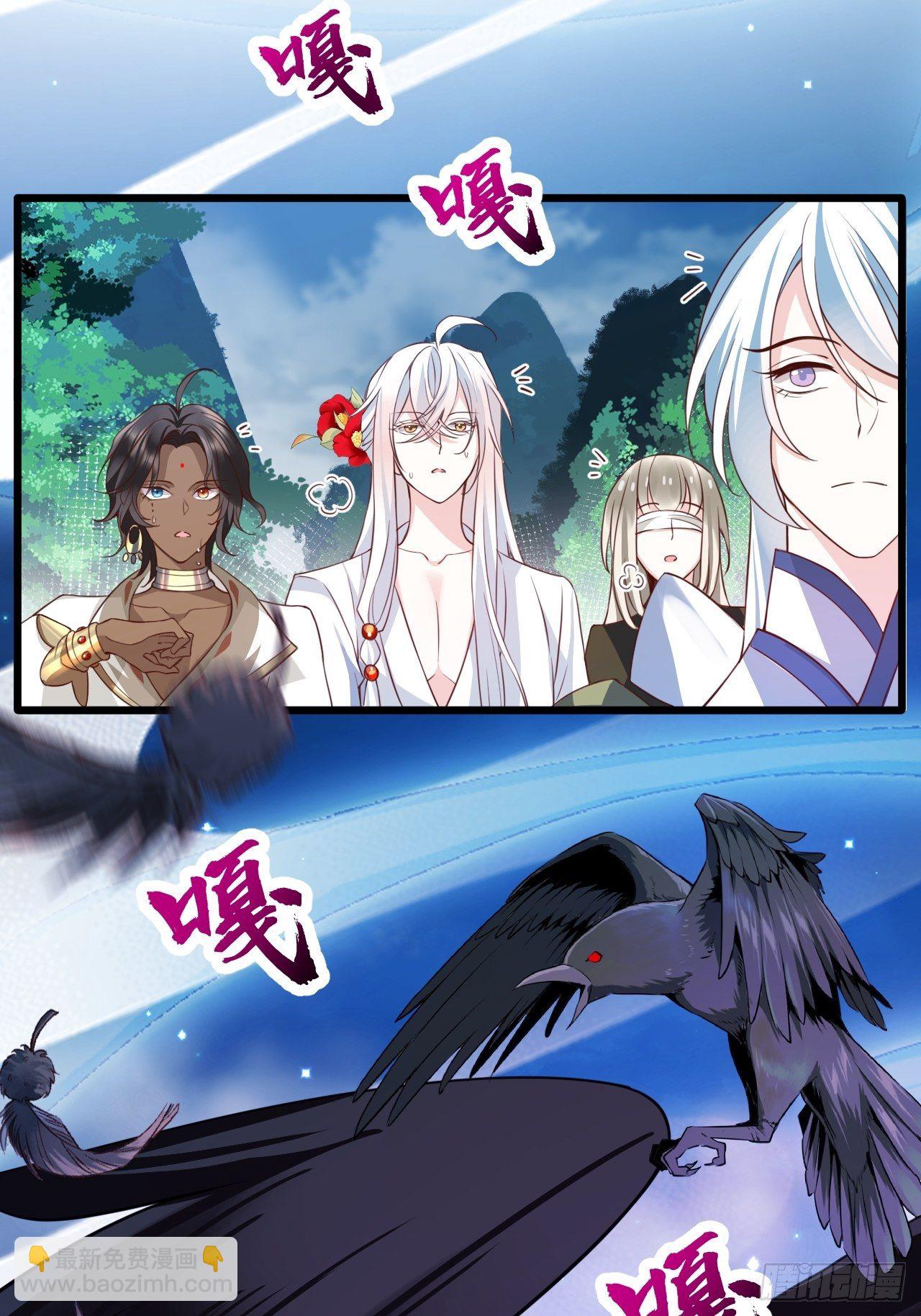 《海王奶奶三千宠》男女之间哪来的真诚友谊！ 第7页