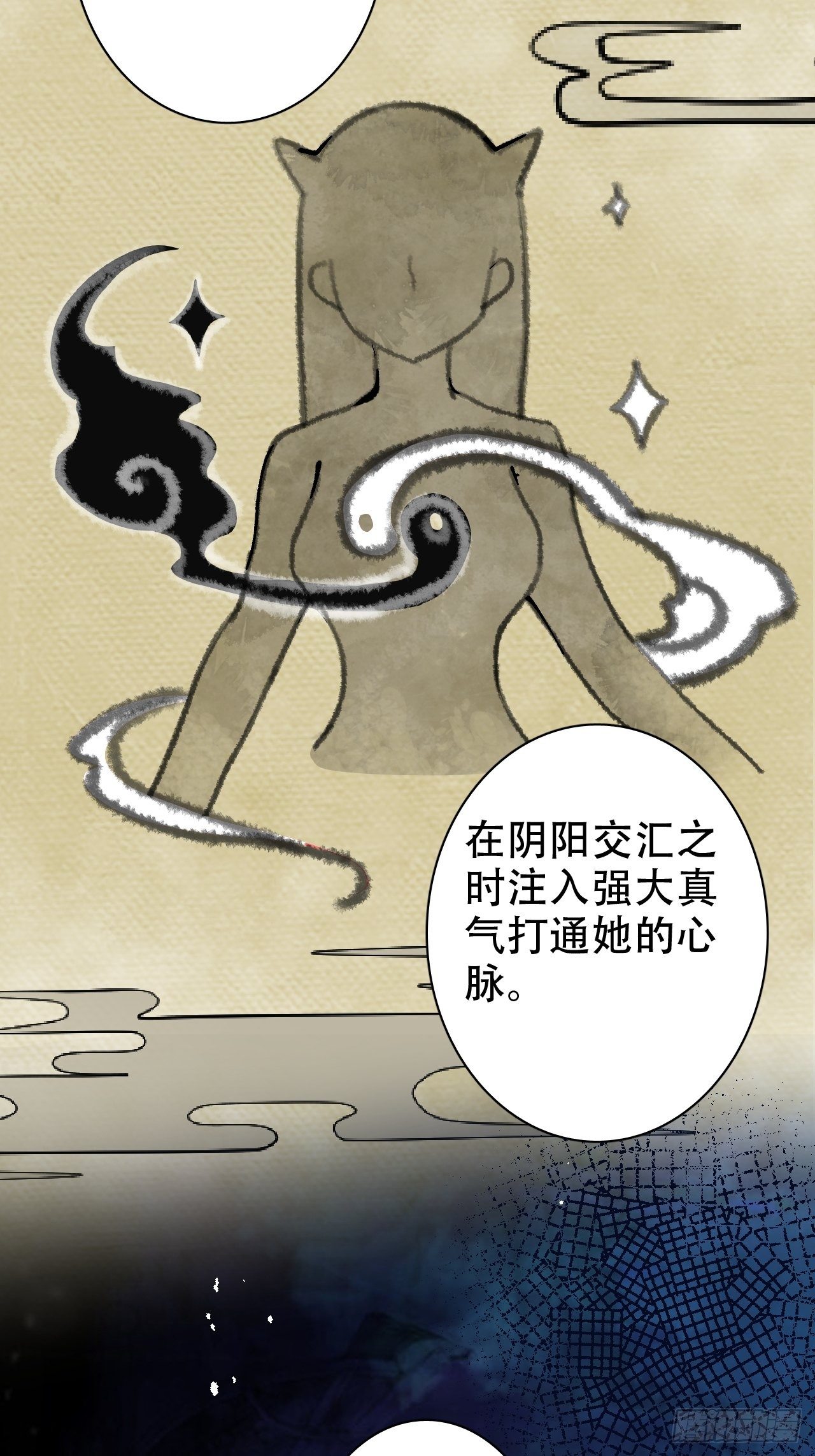 《海王奶奶三千宠》是我想的那种双修吗？ 第21页