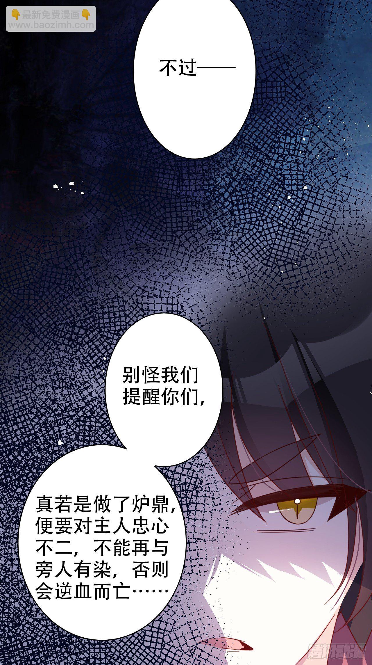 《海王奶奶三千宠》是我想的那种双修吗？ 第22页