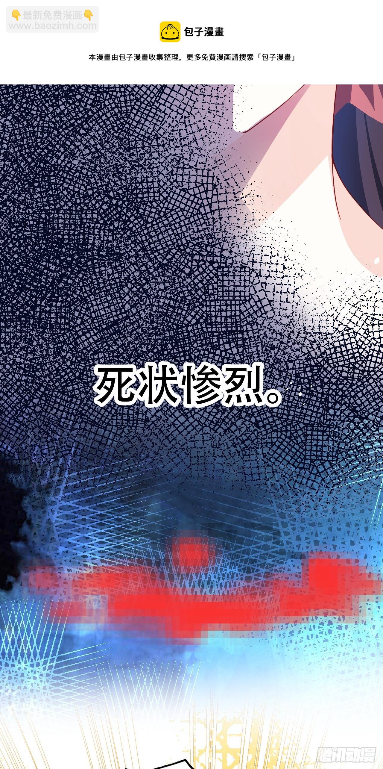 《海王奶奶三千宠》是我想的那种双修吗？ 第23页