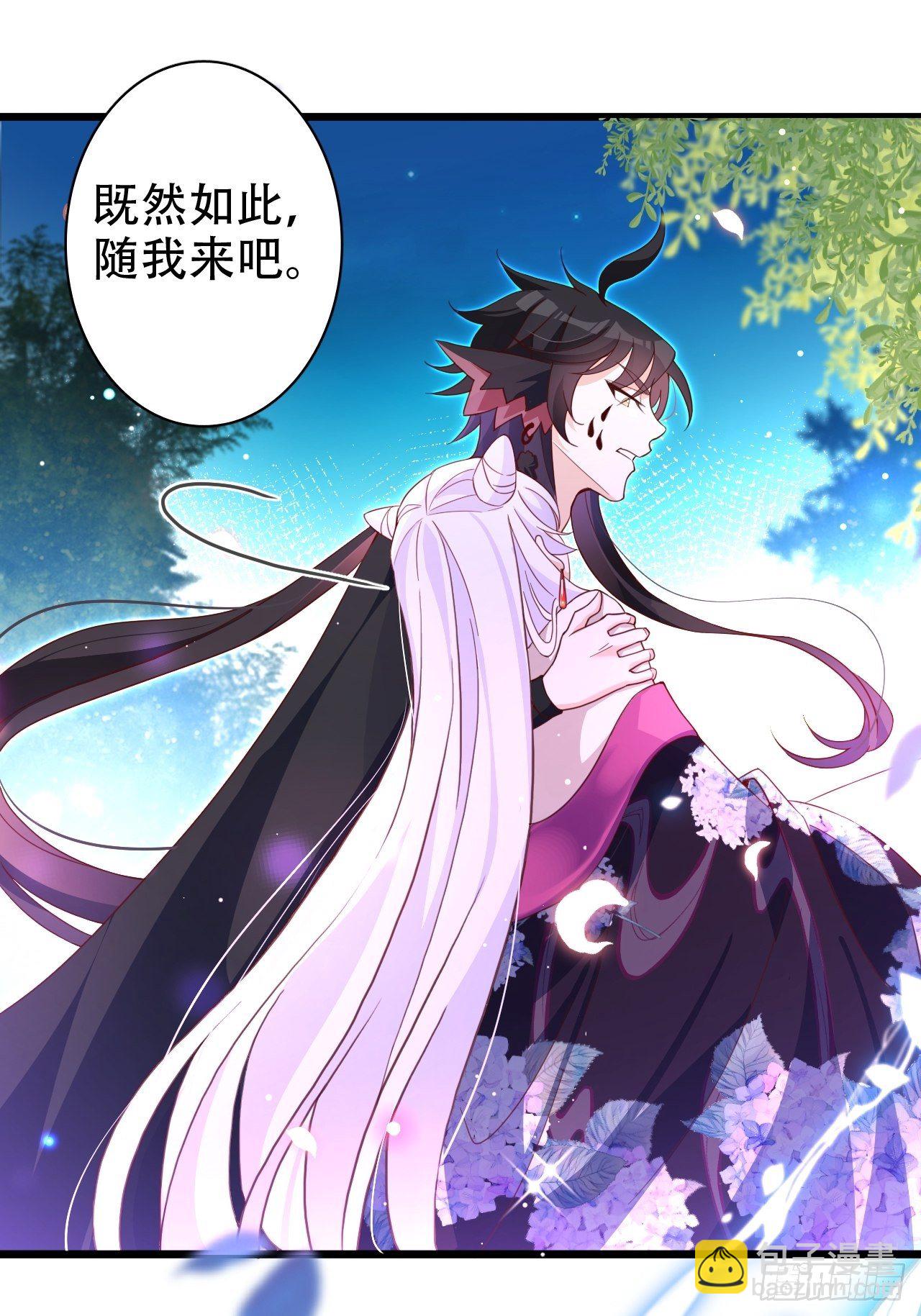 《海王奶奶三千宠》是我想的那种双修吗？ 第25页