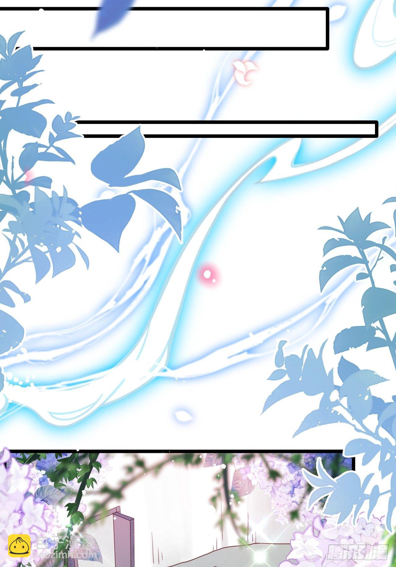 《海王奶奶三千宠》是我想的那种双修吗？ 第26页