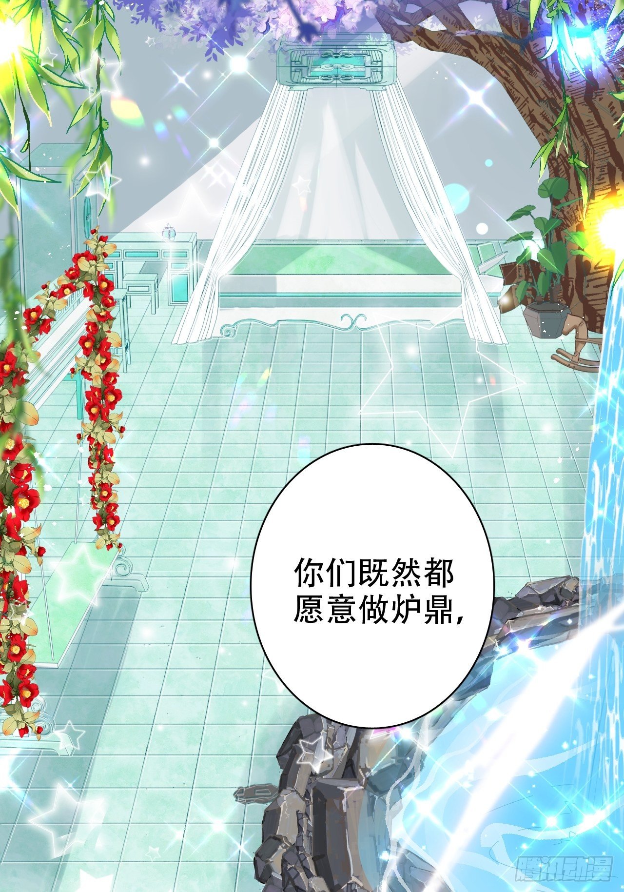 《海王奶奶三千宠》是我想的那种双修吗？ 第28页