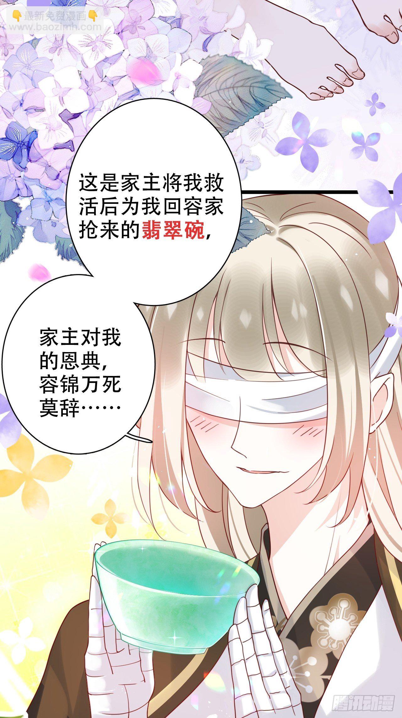 《海王奶奶三千宠》是我想的那种双修吗？ 第34页