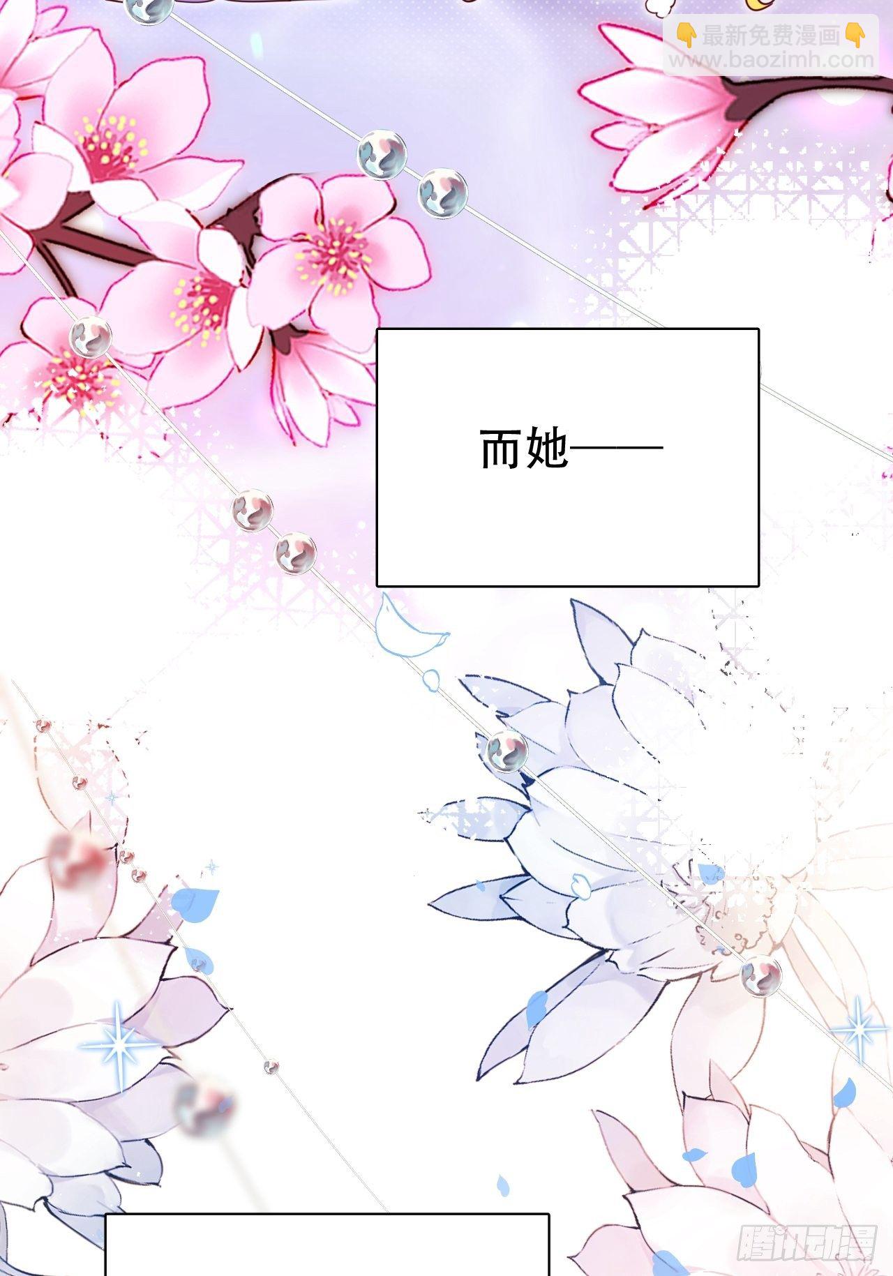《海王奶奶三千宠》爹还没当热乎就要被赶出家门？ 第6页