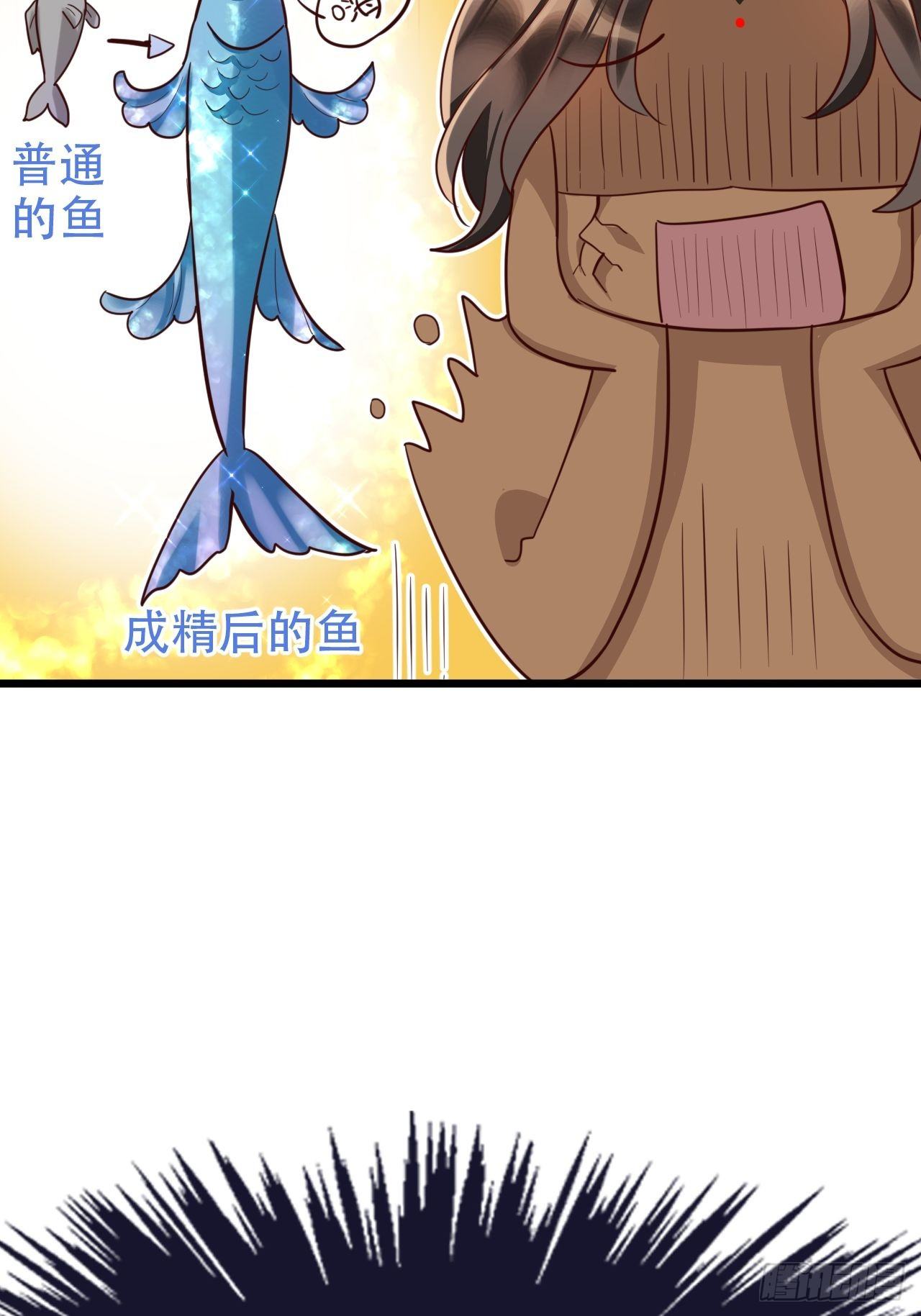 《海王奶奶三千宠》弦音断·壹 第22页