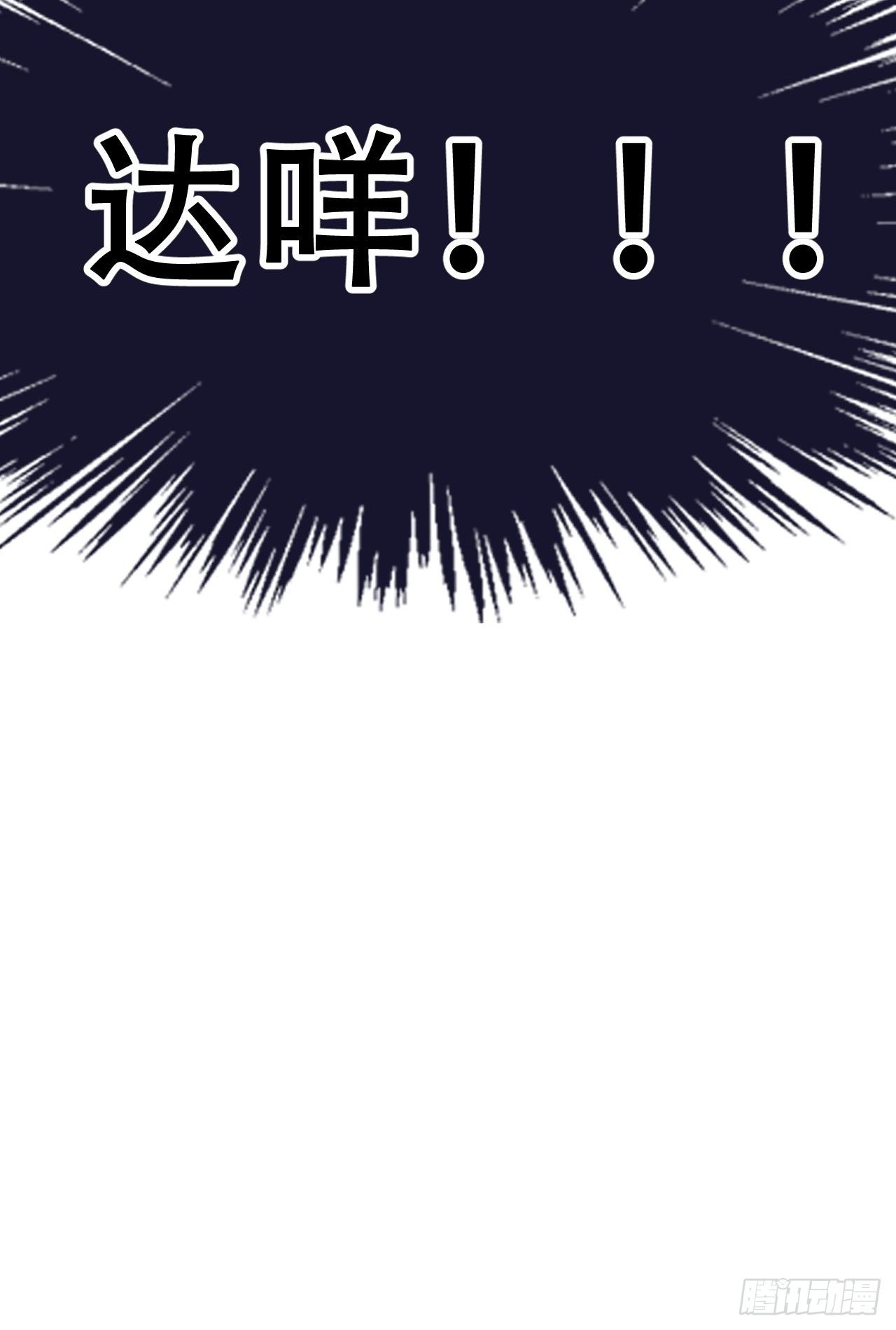 《海王奶奶三千宠》弦音断·壹 第23页