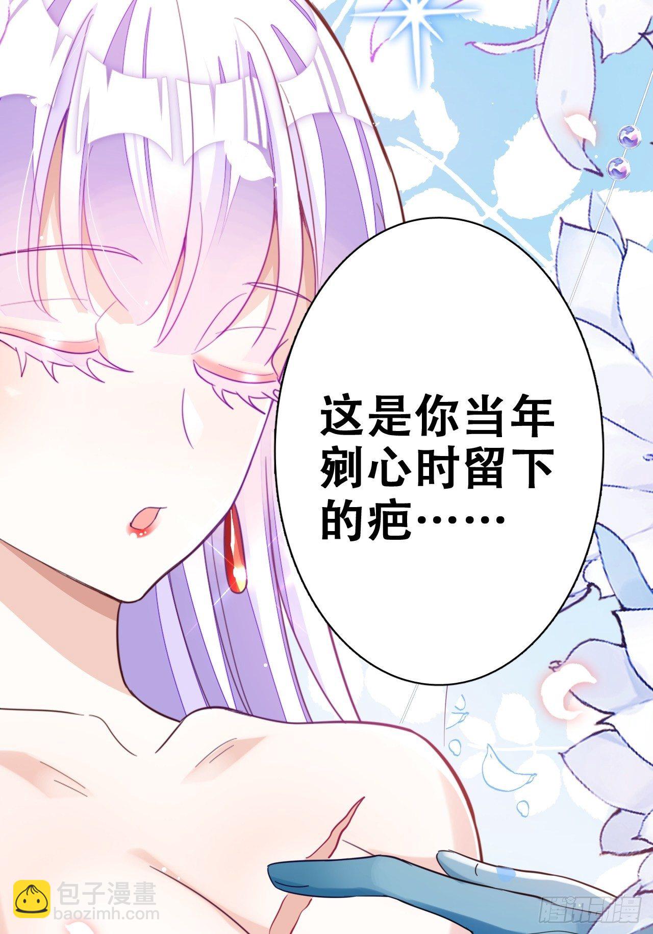 《海王奶奶三千宠》弦音断·壹 第30页