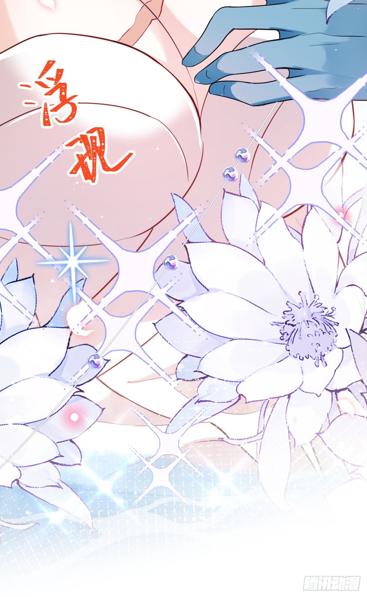 《海王奶奶三千宠》弦音断·壹 第31页