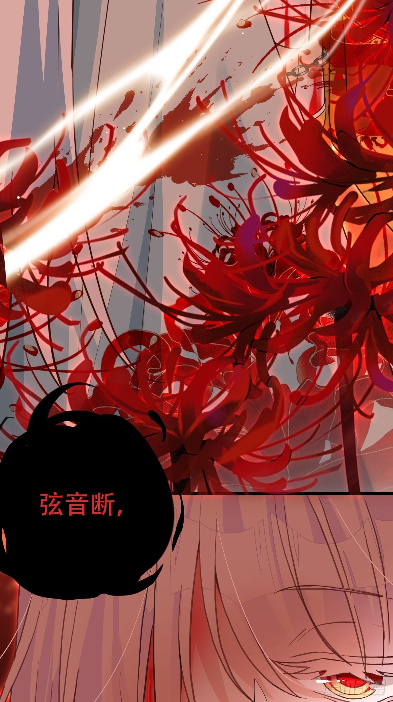 《海王奶奶三千宠》弦音断·壹 第34页