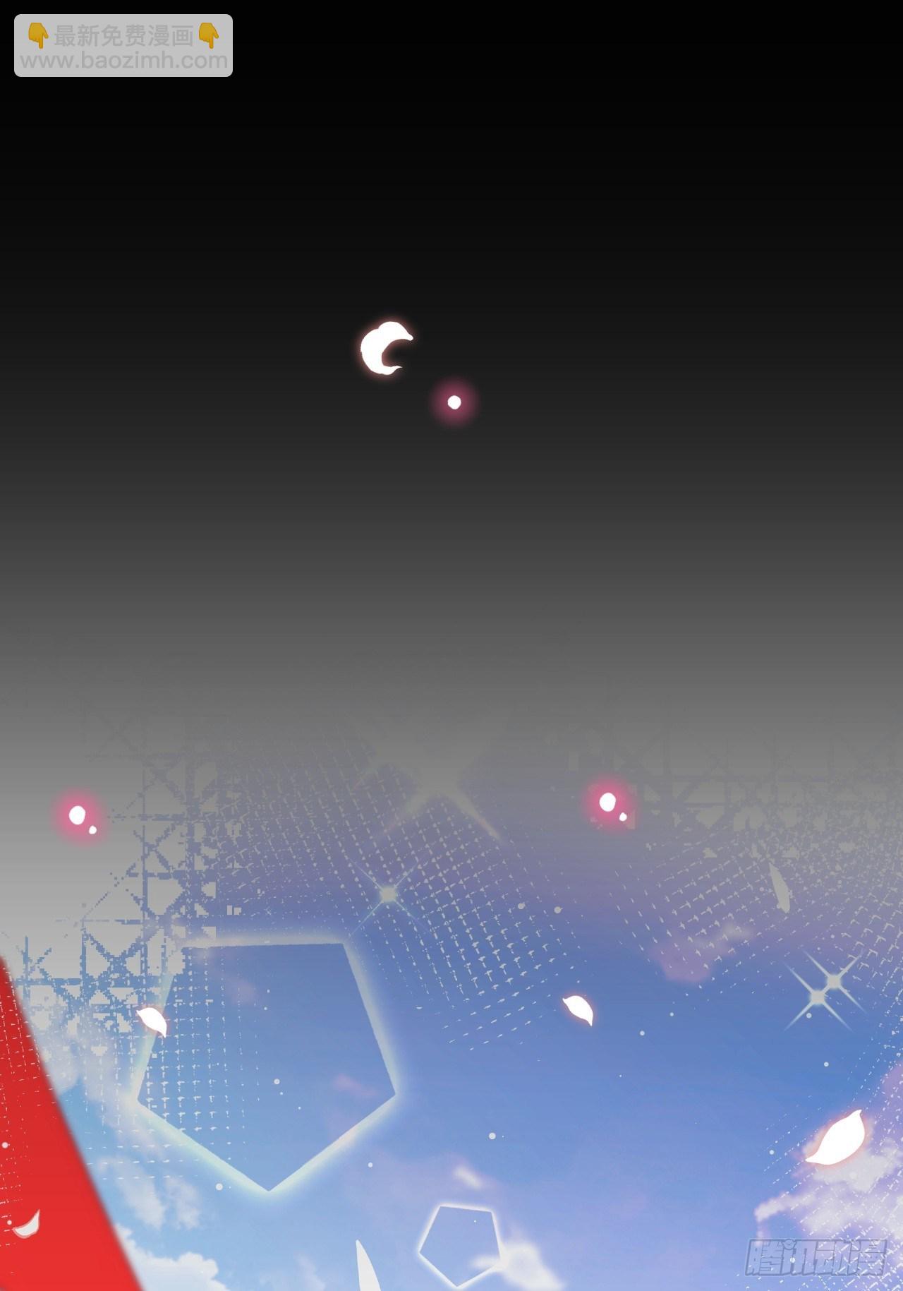 《海王奶奶三千宠》弦音断·壹 第40页