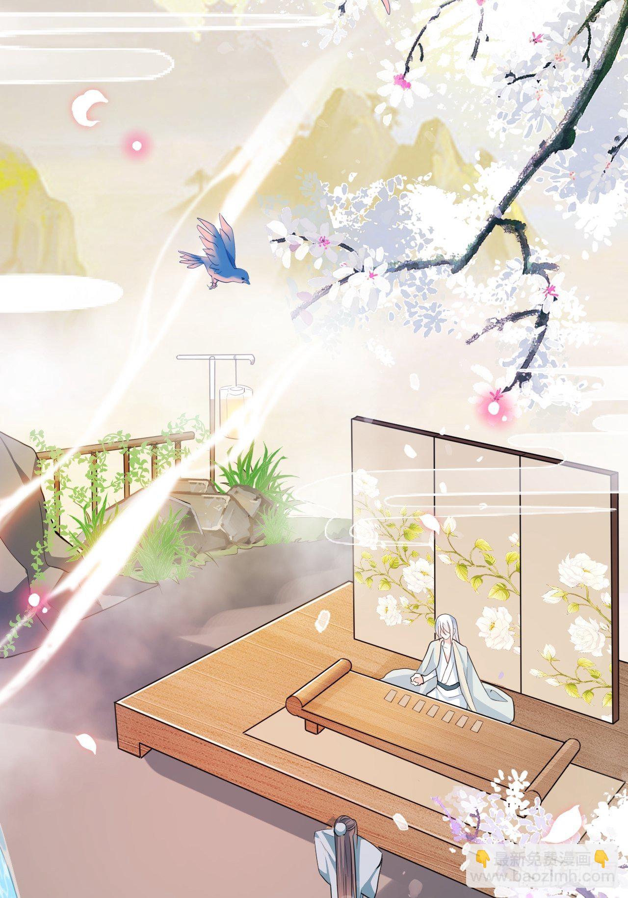《海王奶奶三千宠》弦音断·壹 第43页