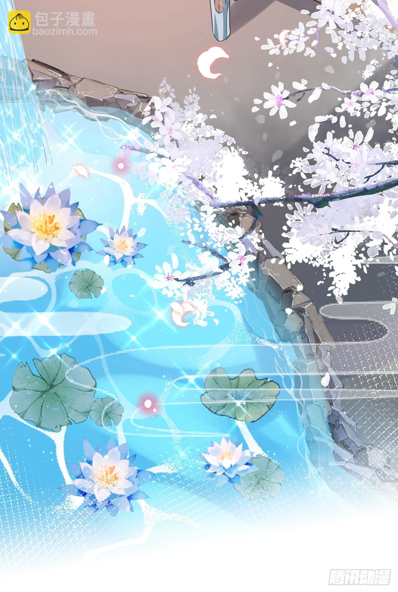 《海王奶奶三千宠》弦音断·壹 第44页
