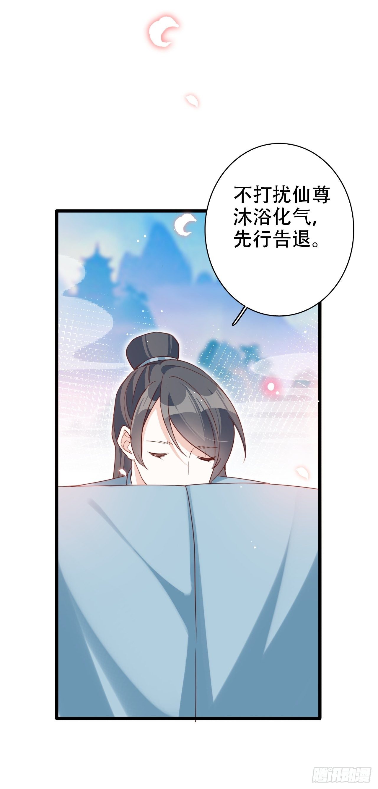 《海王奶奶三千宠》弦音断·壹 第49页