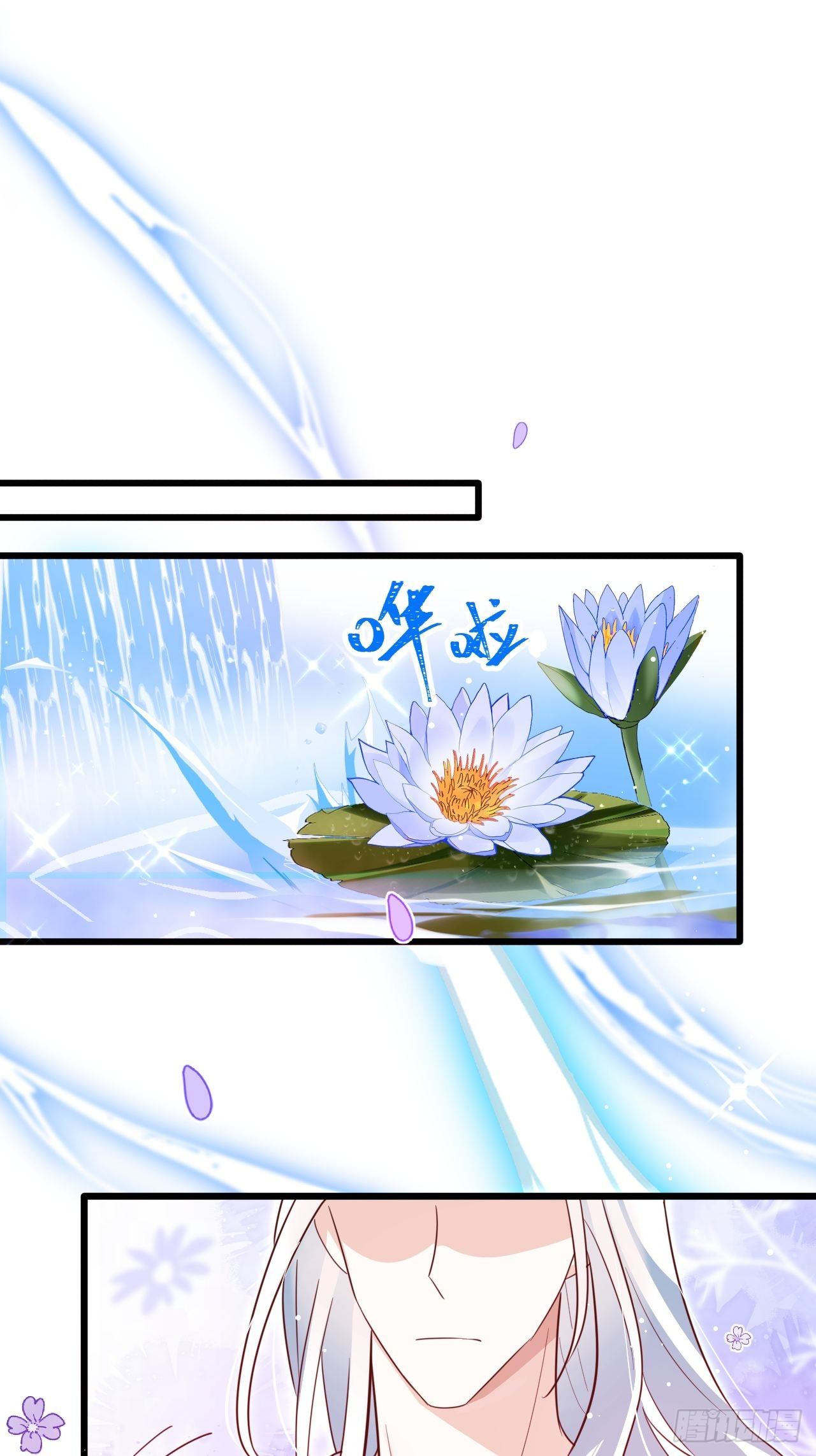 《海王奶奶三千宠》弦音断·壹 第50页