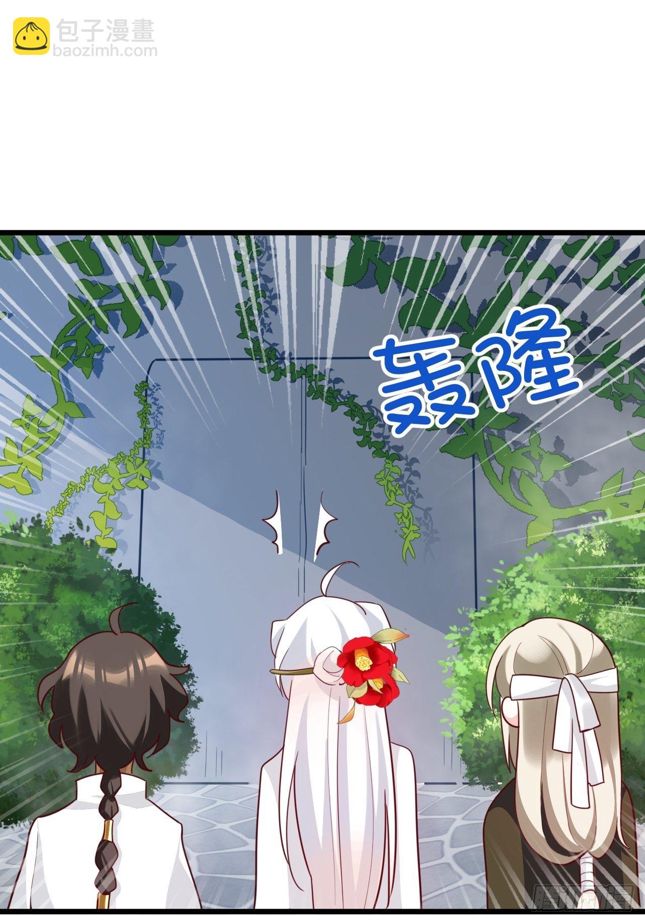 《海王奶奶三千宠》弦音断·壹 第6页