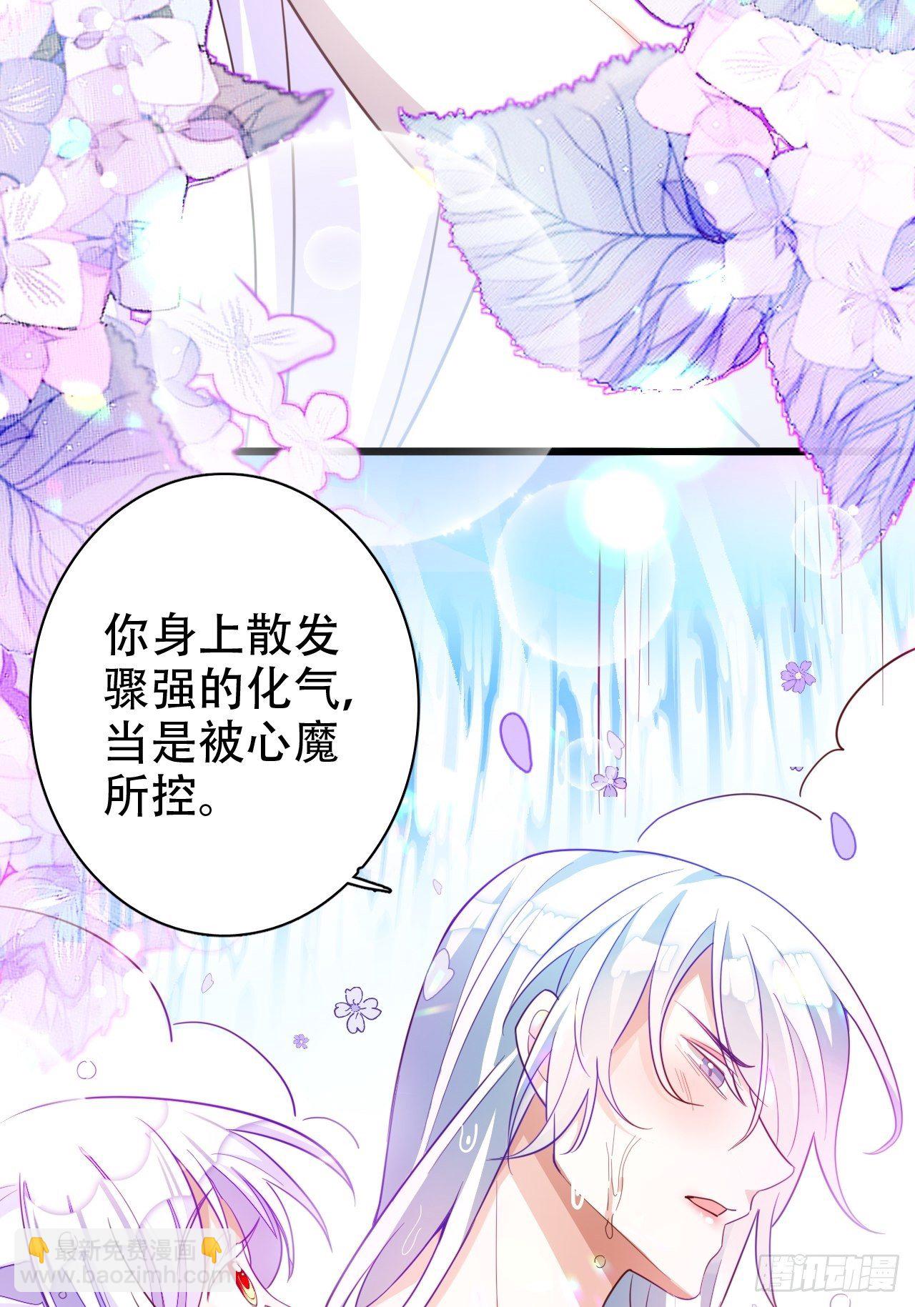 《海王奶奶三千宠》弦音断·贰 第12页