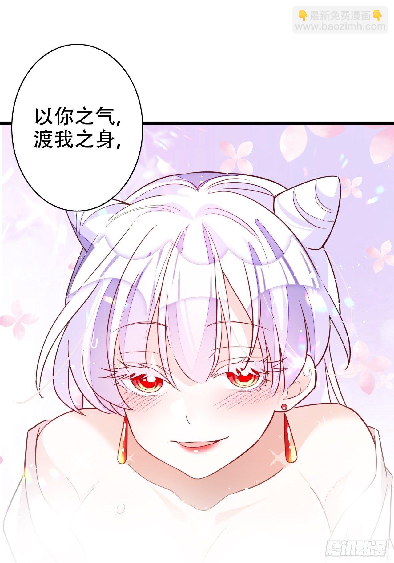 《海王奶奶三千宠》弦音断·贰 第31页