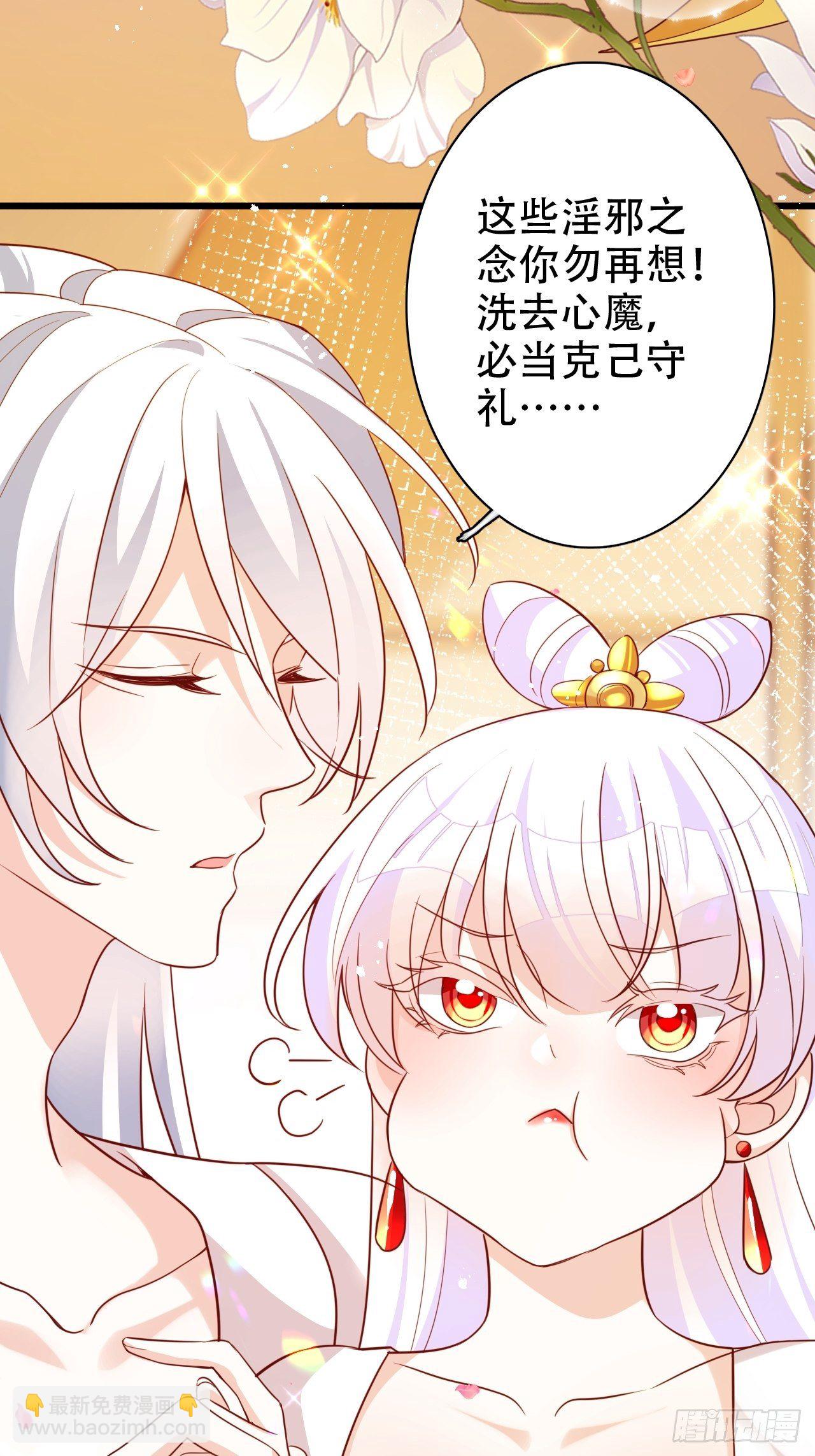 《海王奶奶三千宠》弦音断·贰 第42页