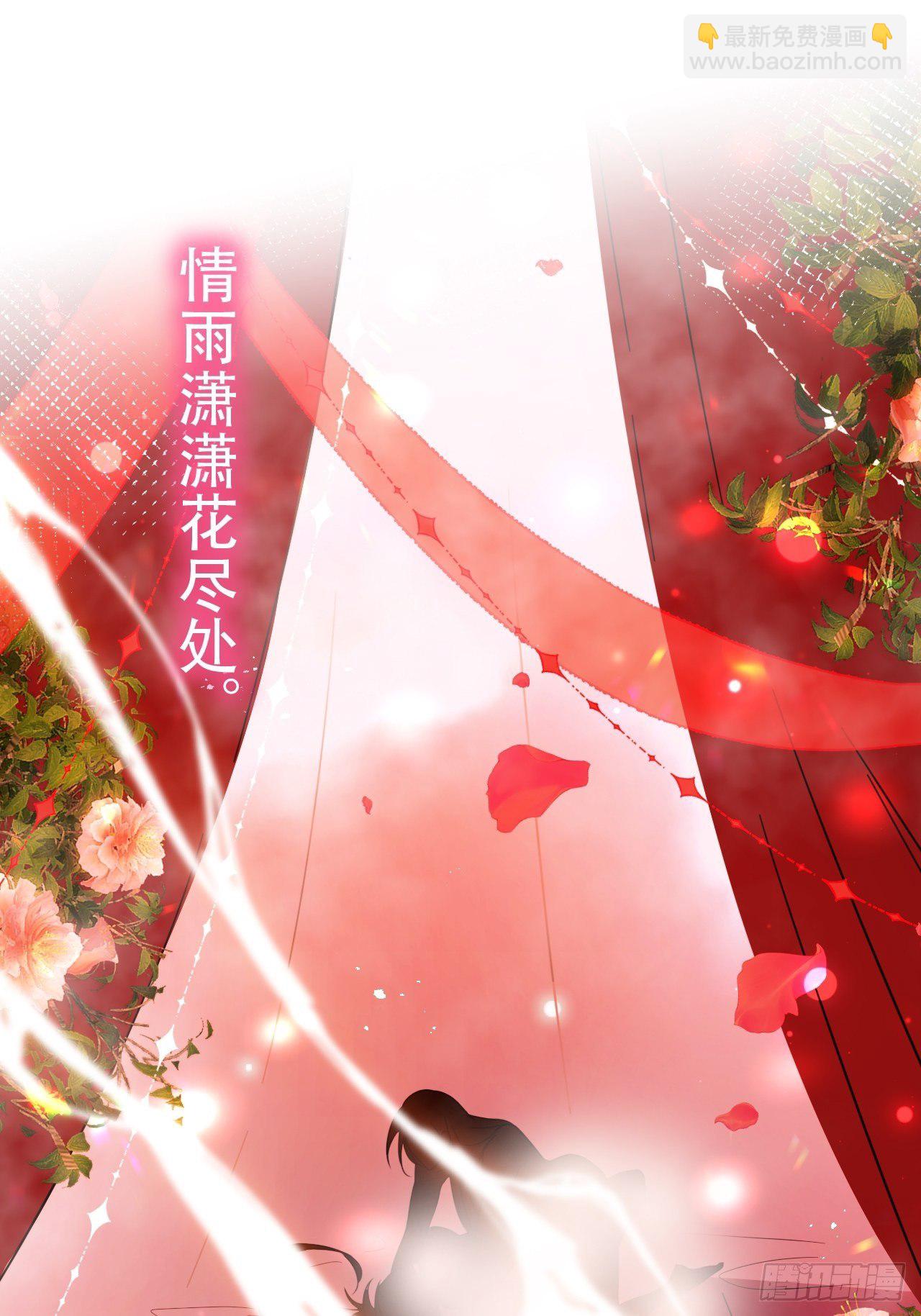 《海王奶奶三千宠》弦音断·贰 第46页
