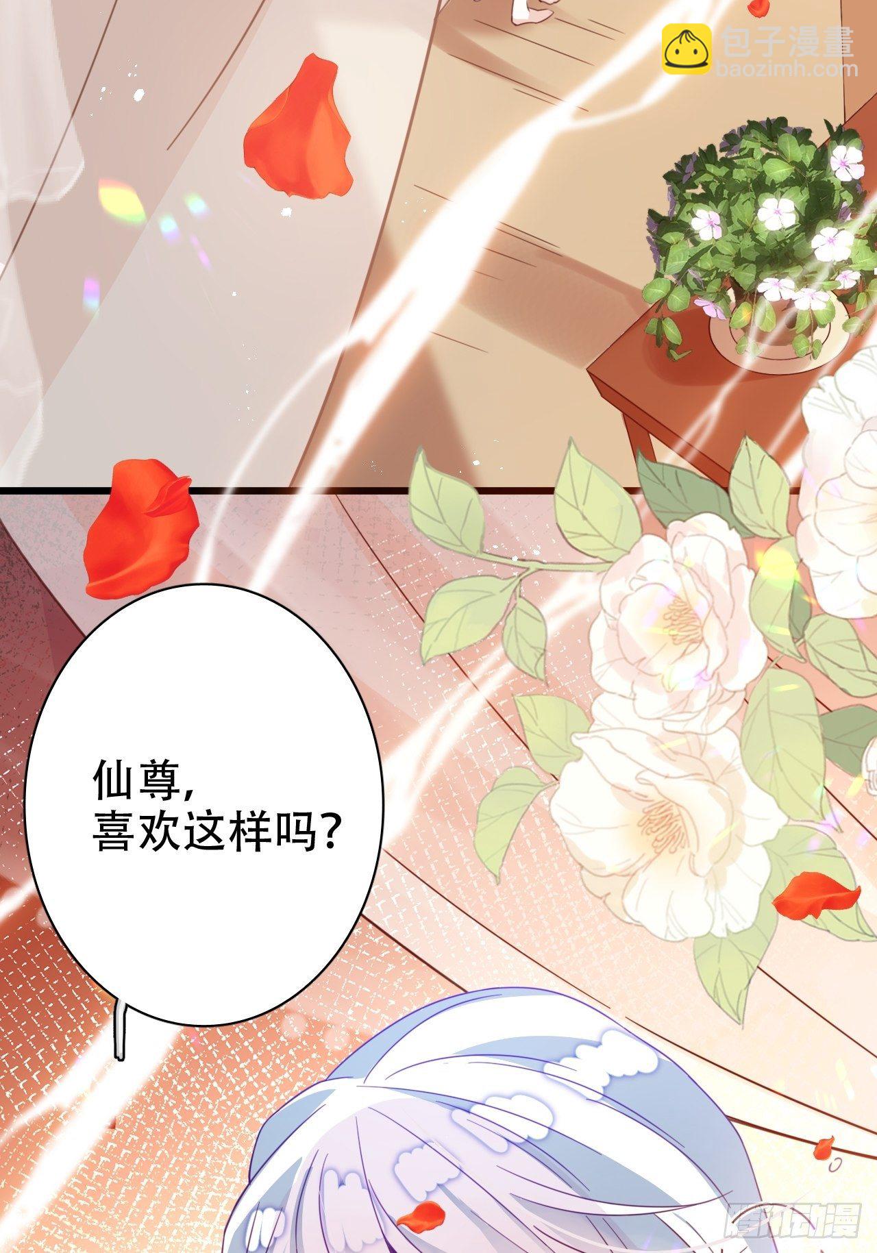 《海王奶奶三千宠》弦音断·贰 第49页